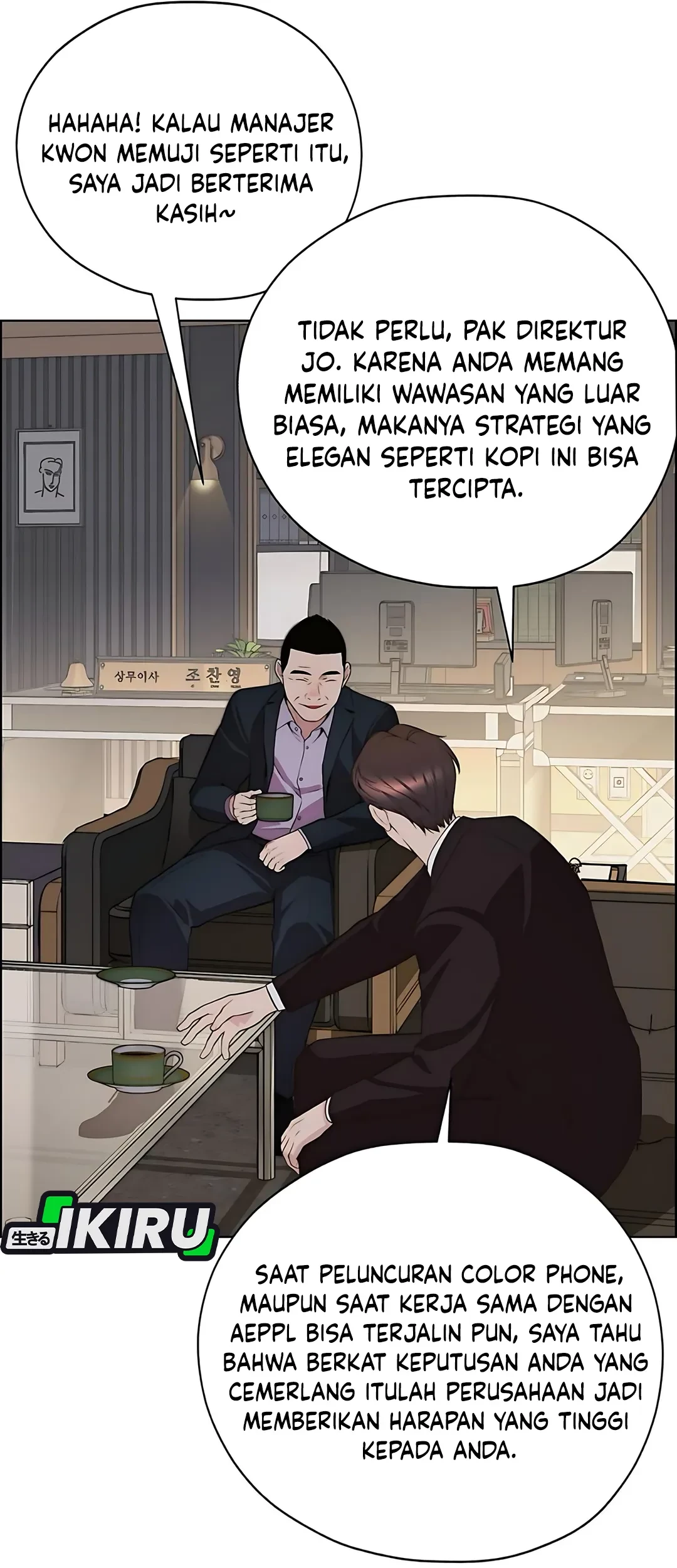 The Man Chapter 218 - halaman 69