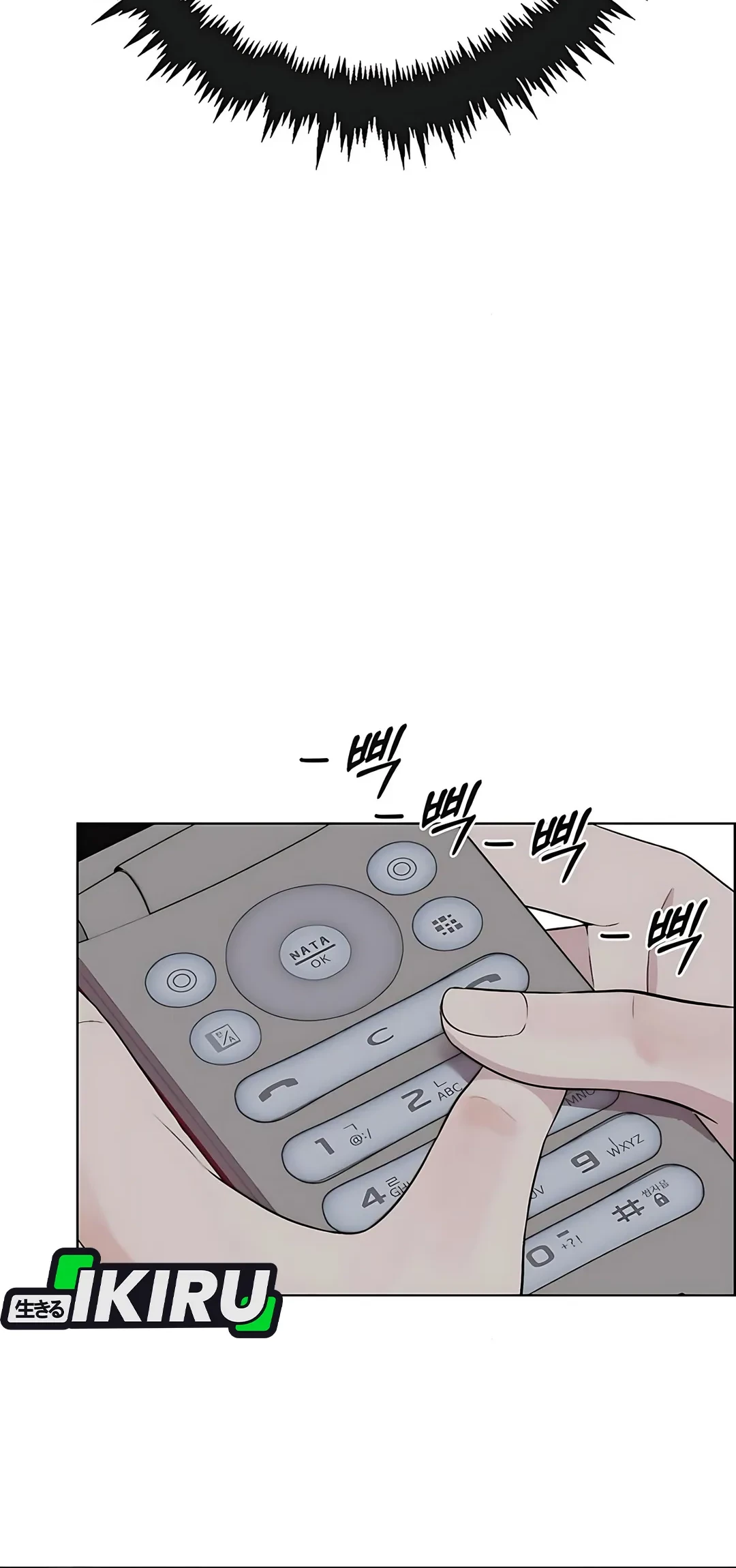 The Man Chapter 218 - halaman 76