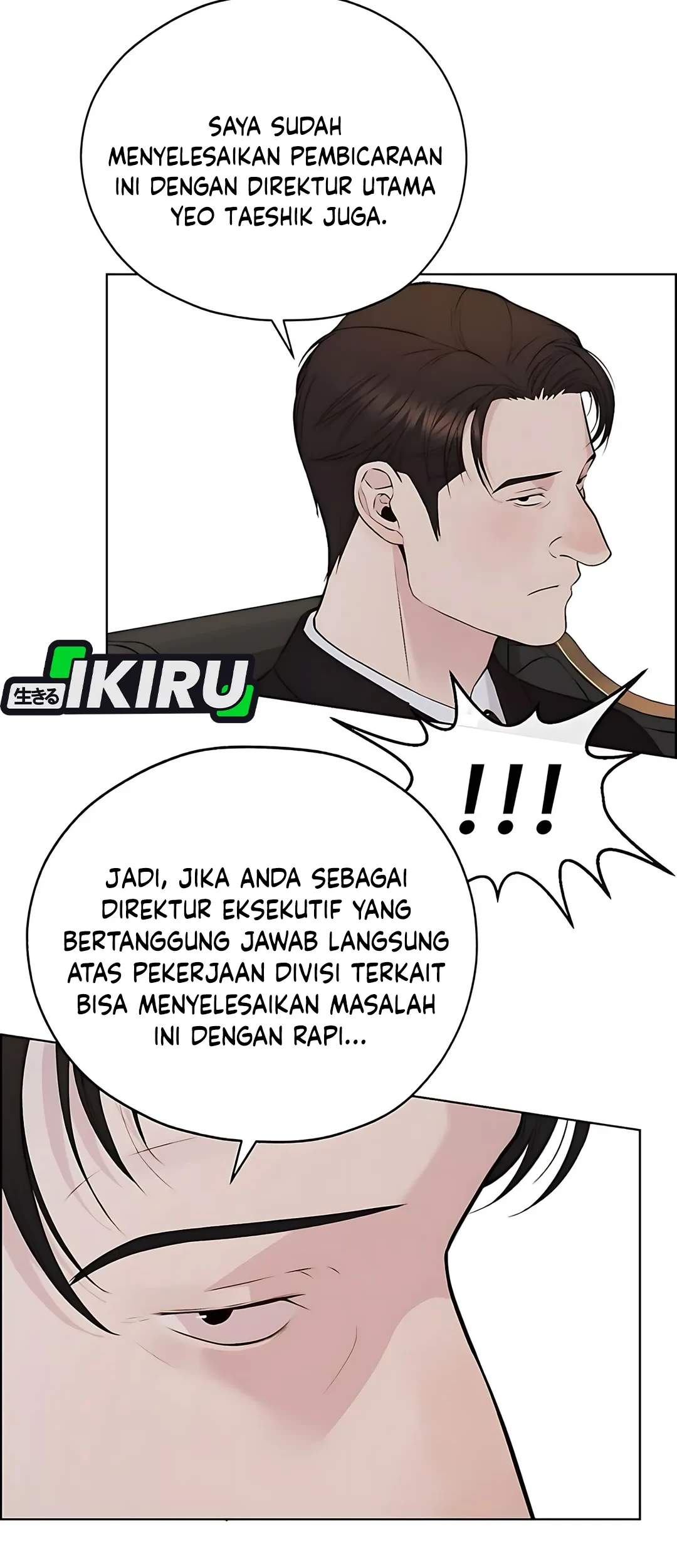 The Man Chapter 218 - halaman 80