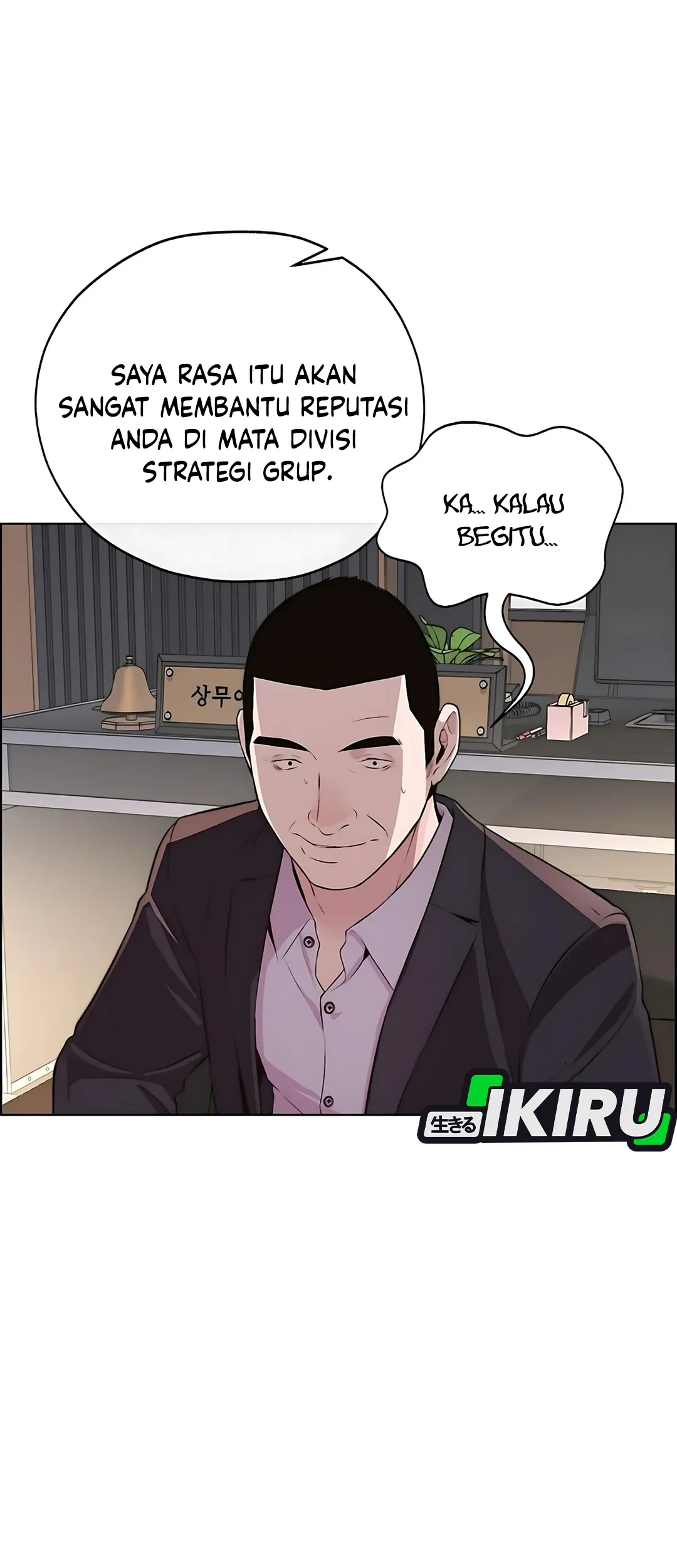 The Man Chapter 218 - halaman 81