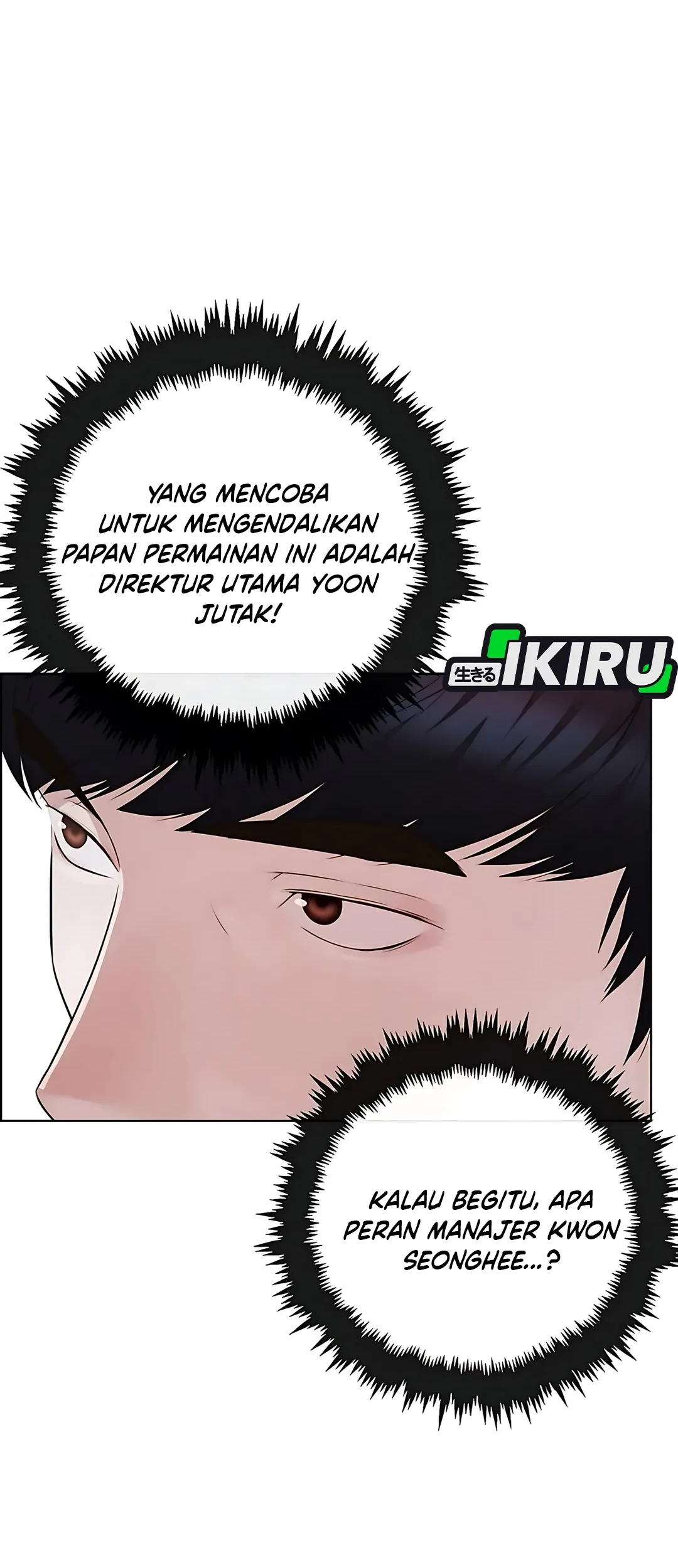 The Man Chapter 218 - halaman 86