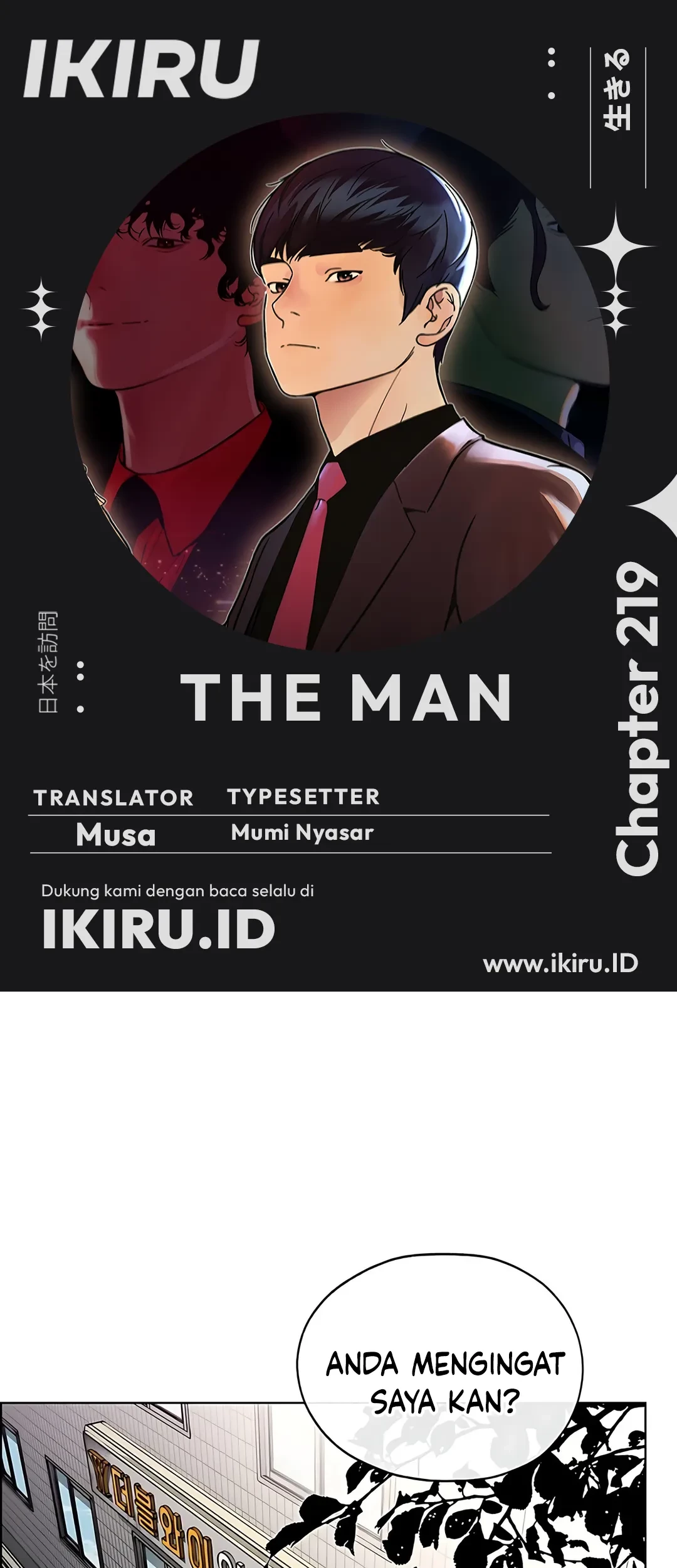 The Man Chapter 219 - halaman 1