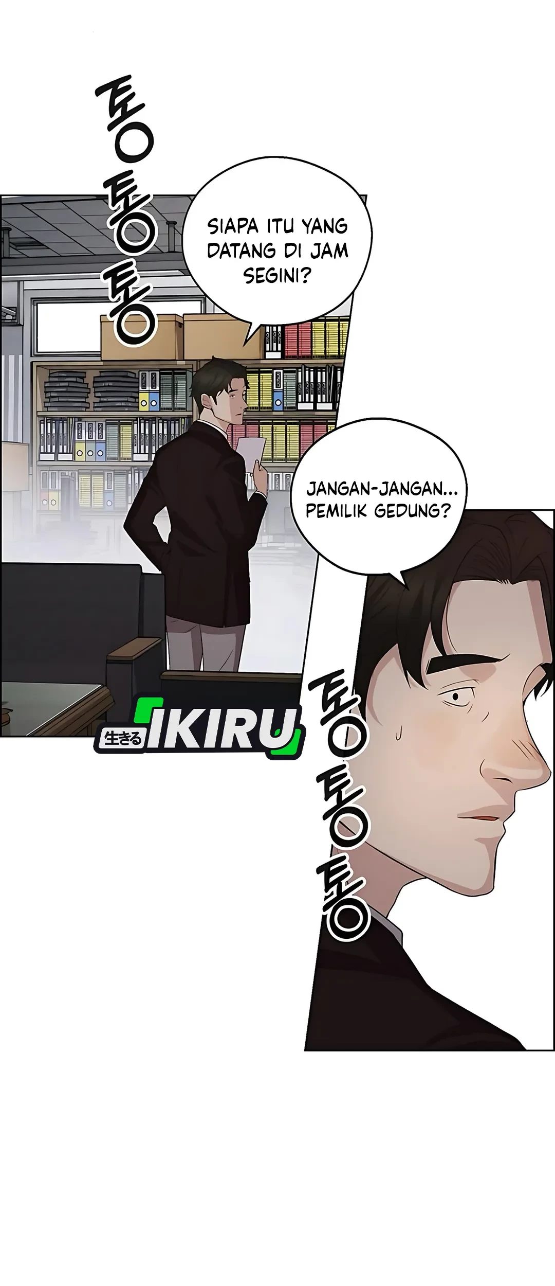 The Man Chapter 219 - halaman 101