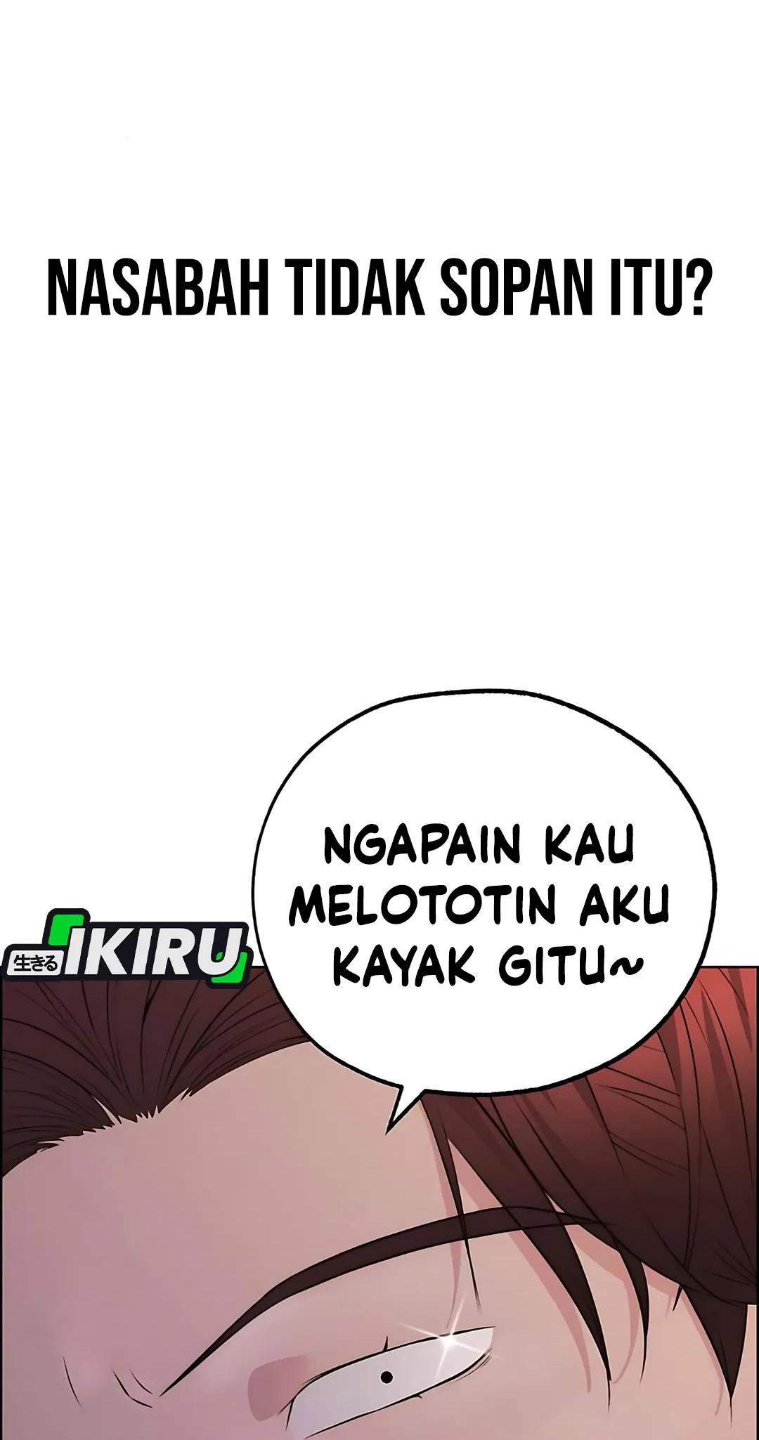 The Man Chapter 219 - halaman 110