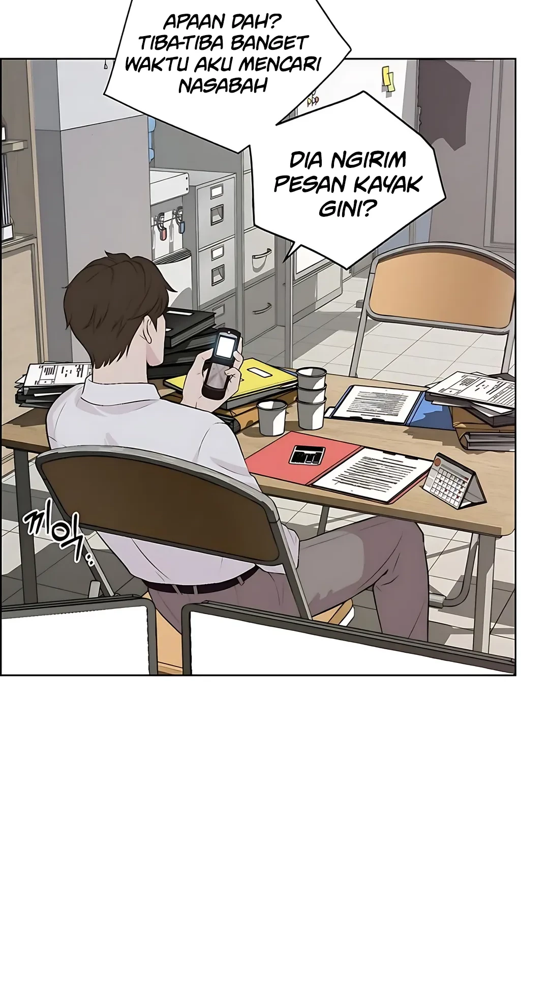 The Man Chapter 219 - halaman 29