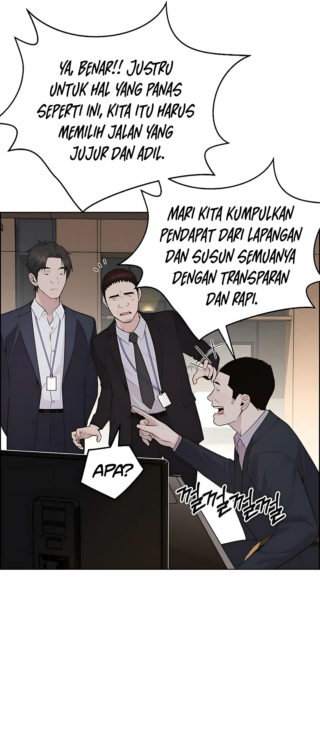 The Man Chapter 219 - halaman 46