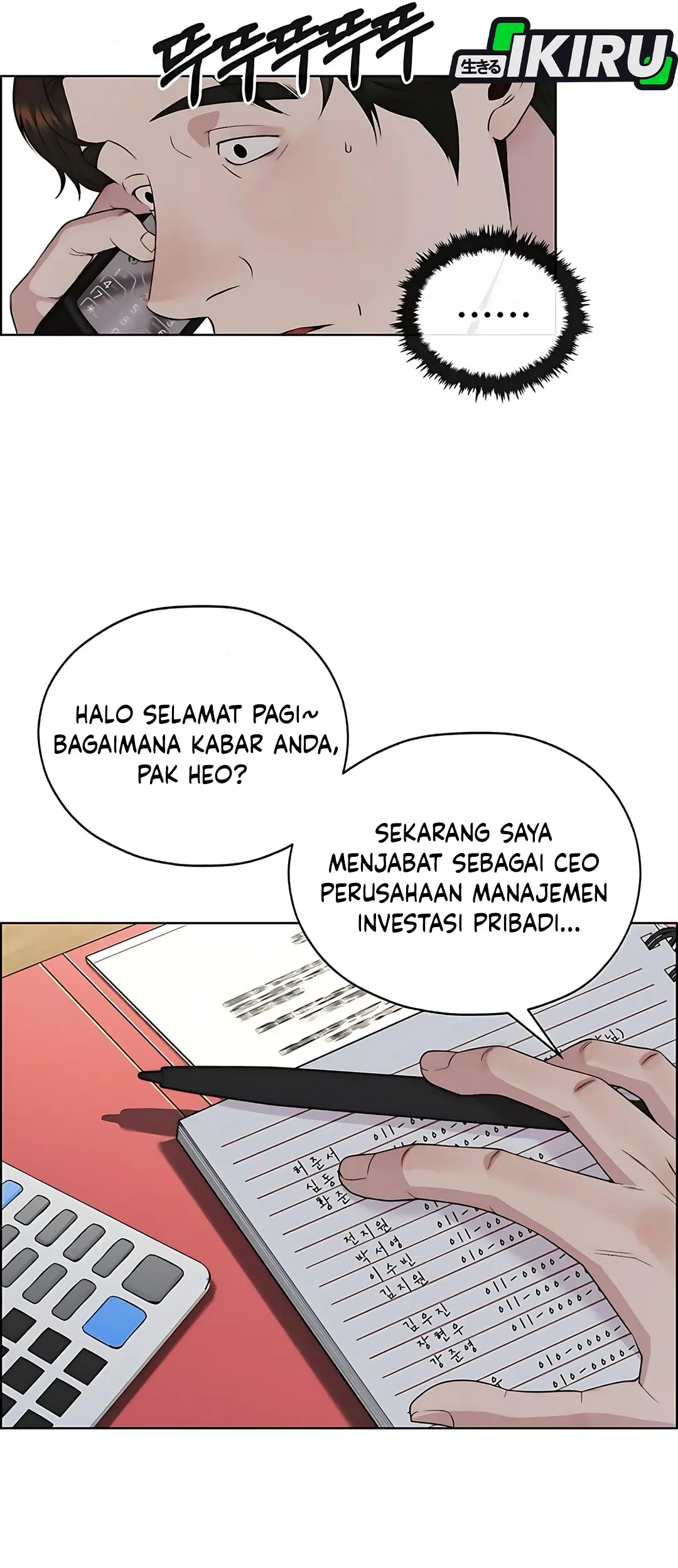 The Man Chapter 219 - halaman 5