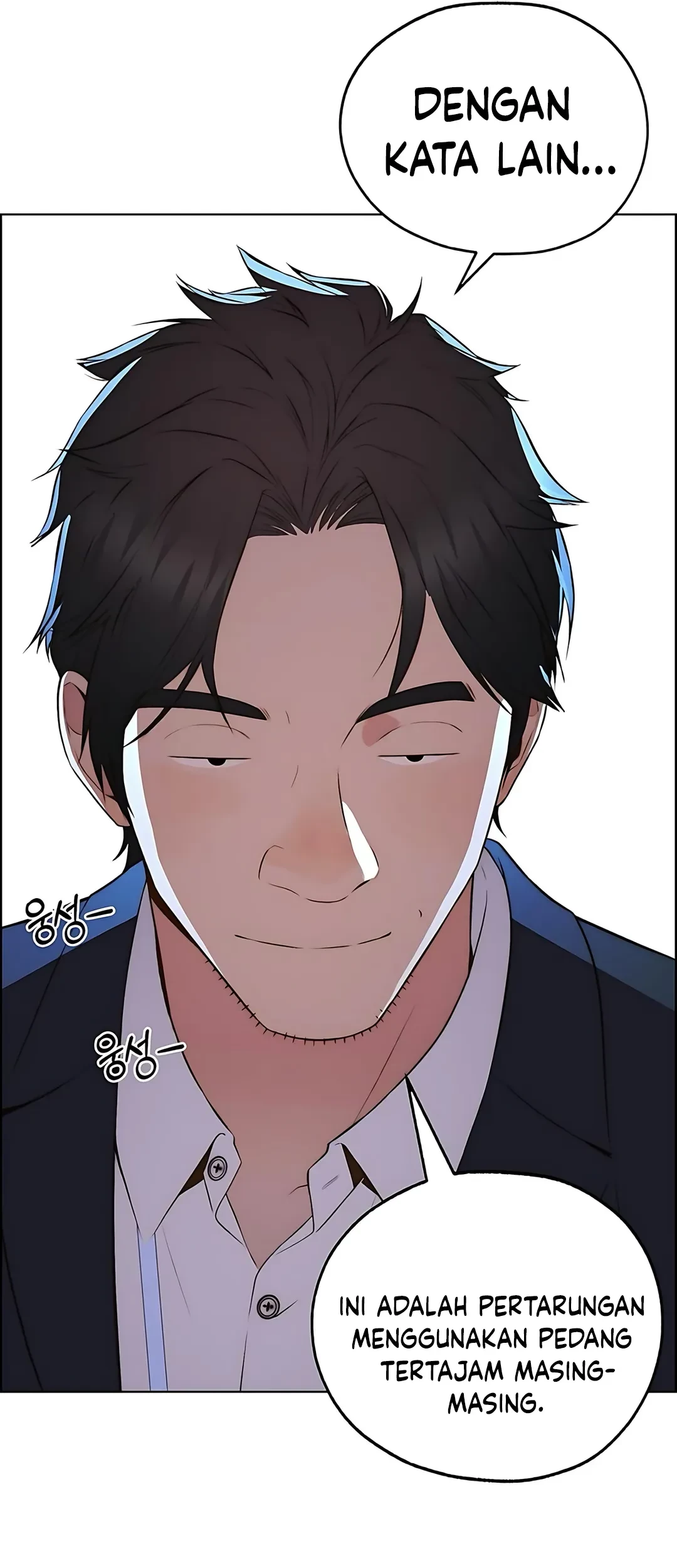 The Man Chapter 219 - halaman 58