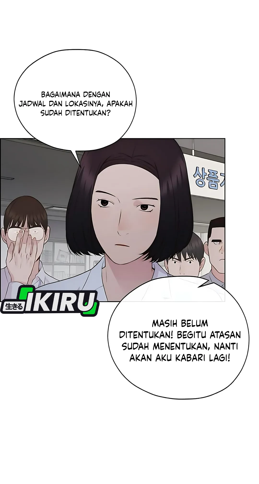 The Man Chapter 219 - halaman 59
