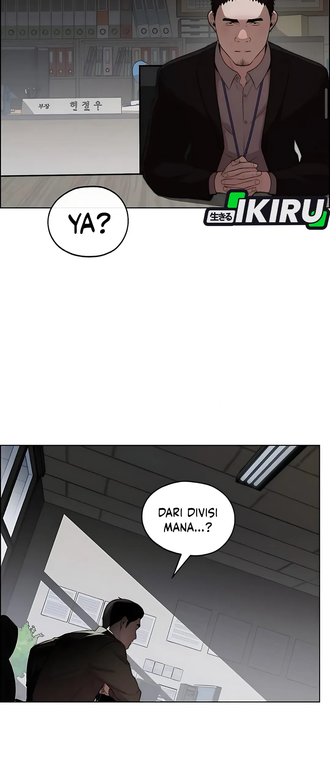 The Man Chapter 219 - halaman 73