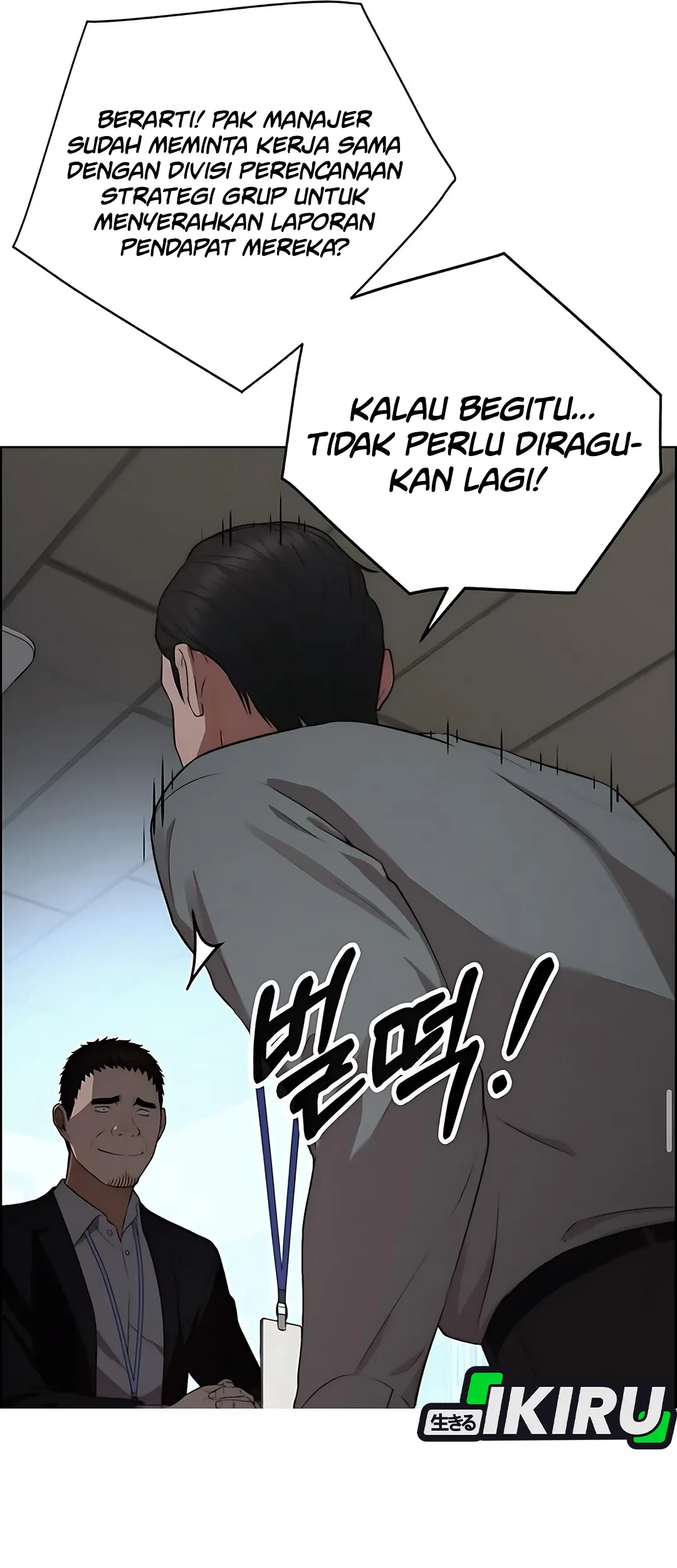 The Man Chapter 219 - halaman 76