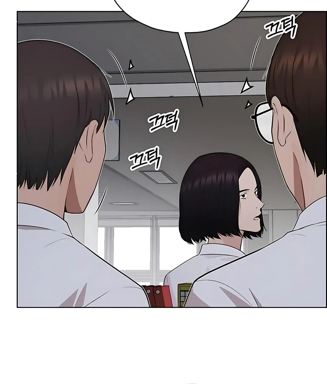 The Man Chapter 219 - halaman 81