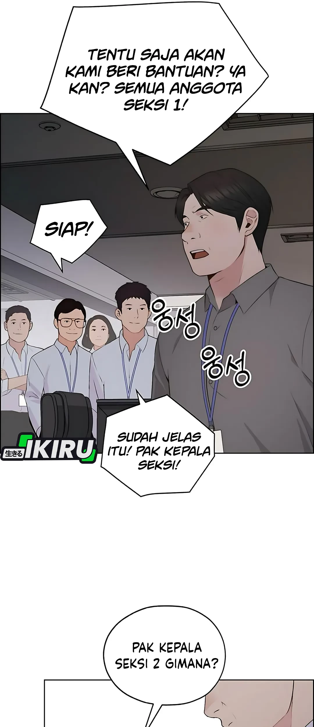 The Man Chapter 219 - halaman 84
