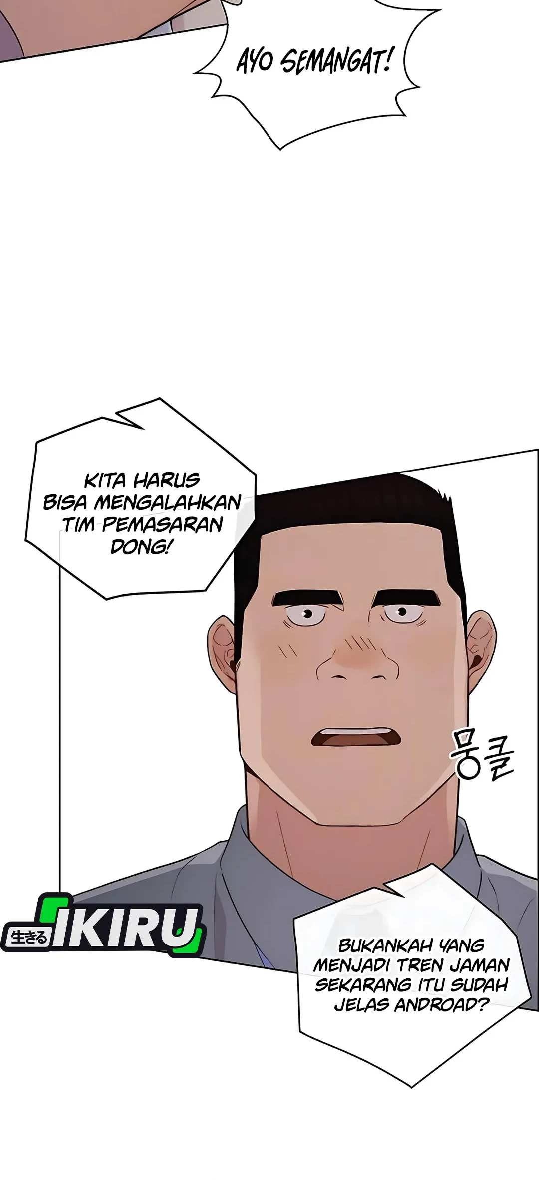 The Man Chapter 219 - halaman 88