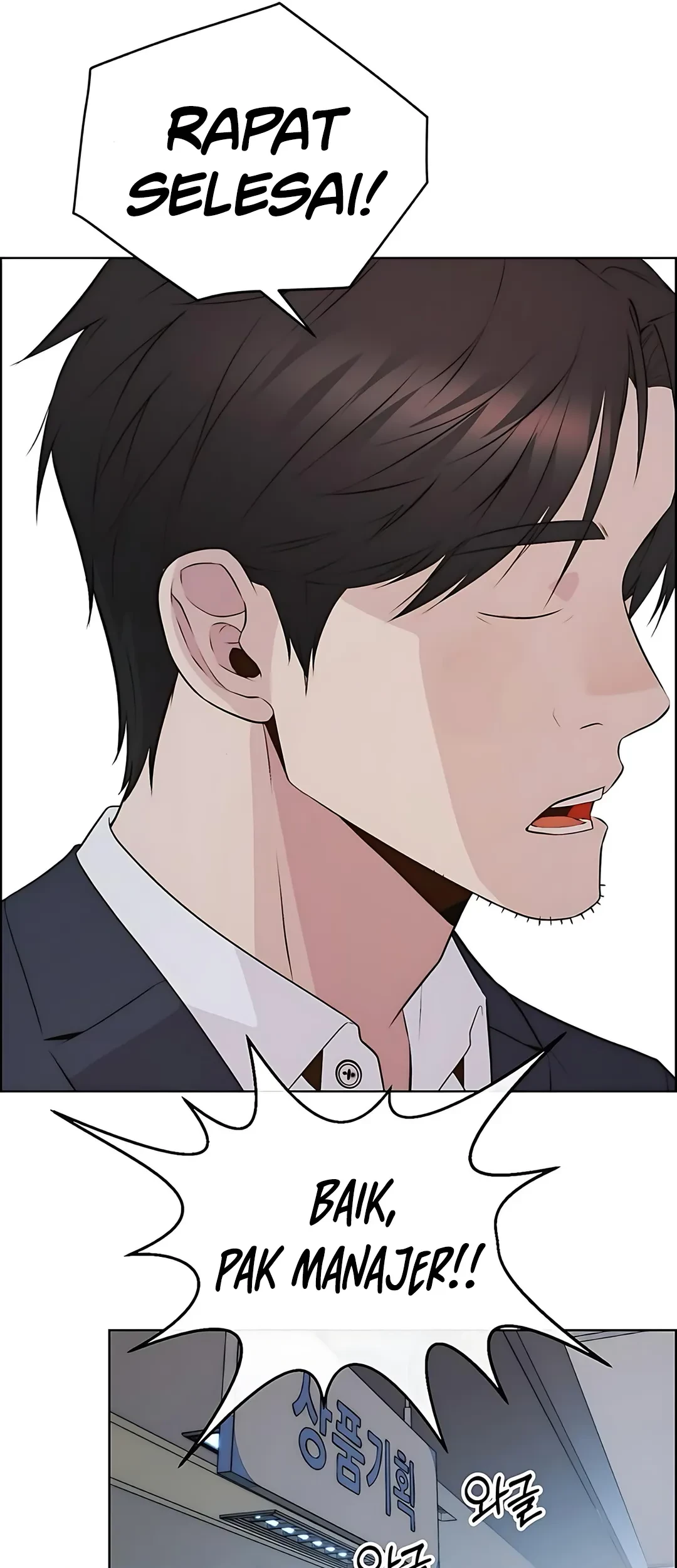 The Man Chapter 219 - halaman 91