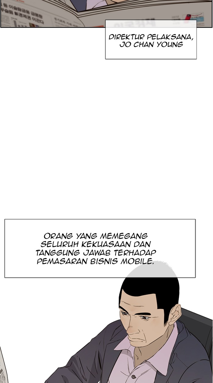 The Man Chapter 22 - halaman 21