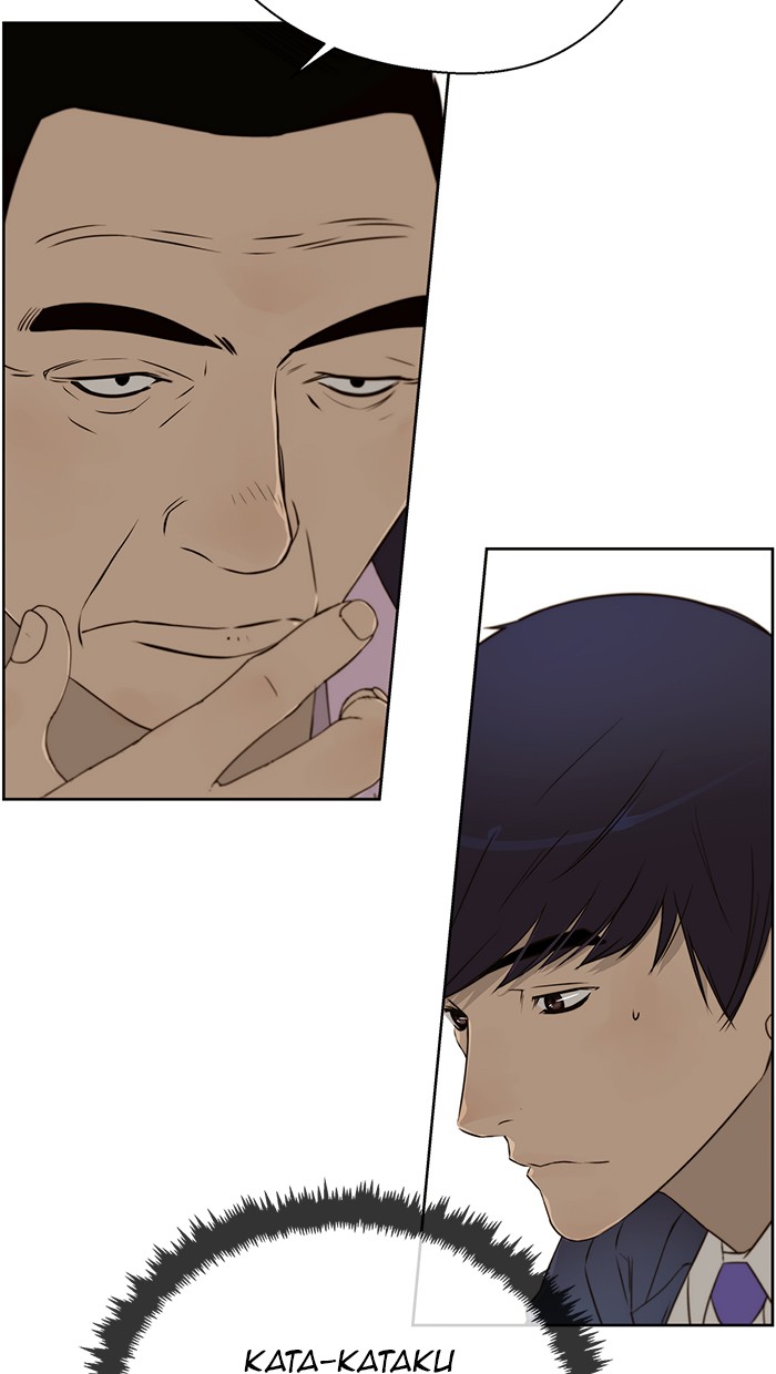 The Man Chapter 22 - halaman 55