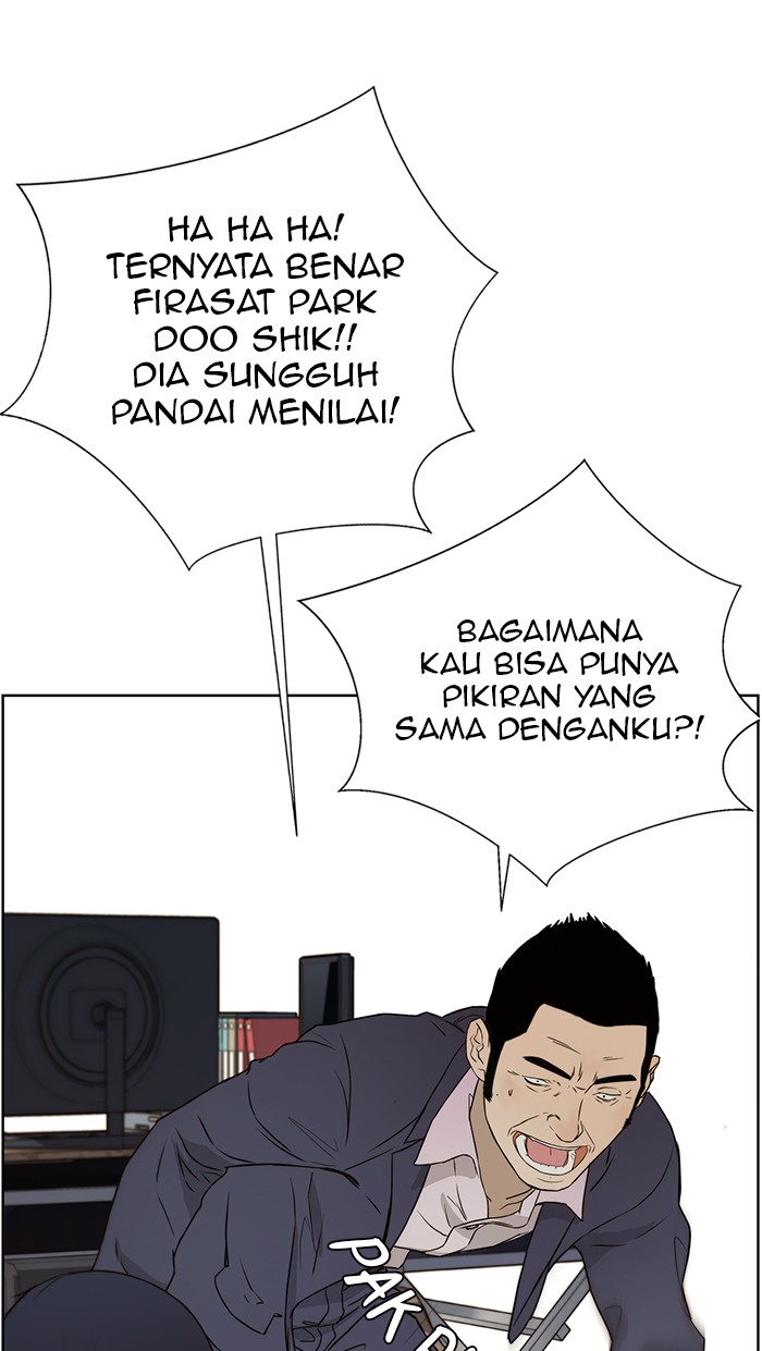The Man Chapter 22 - halaman 65