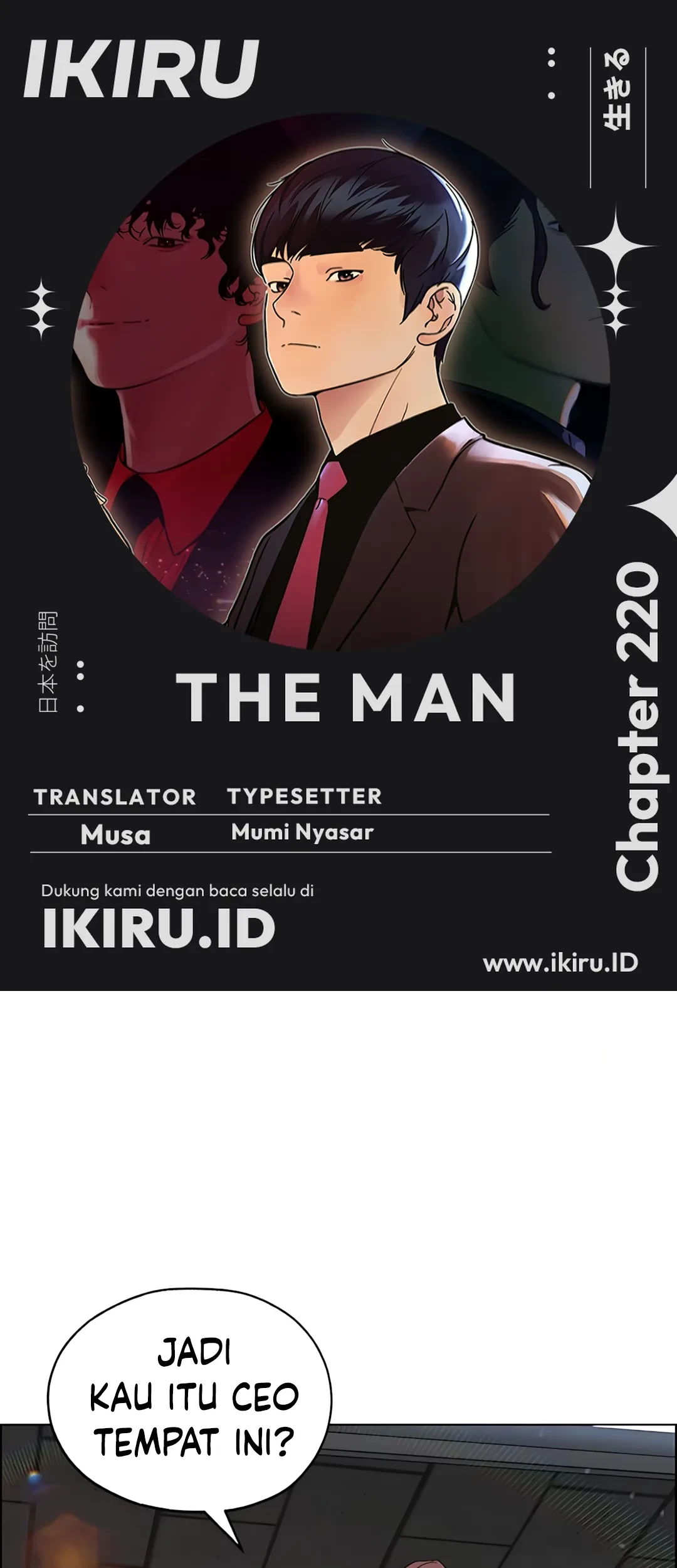 The Man Chapter 220 - halaman 1