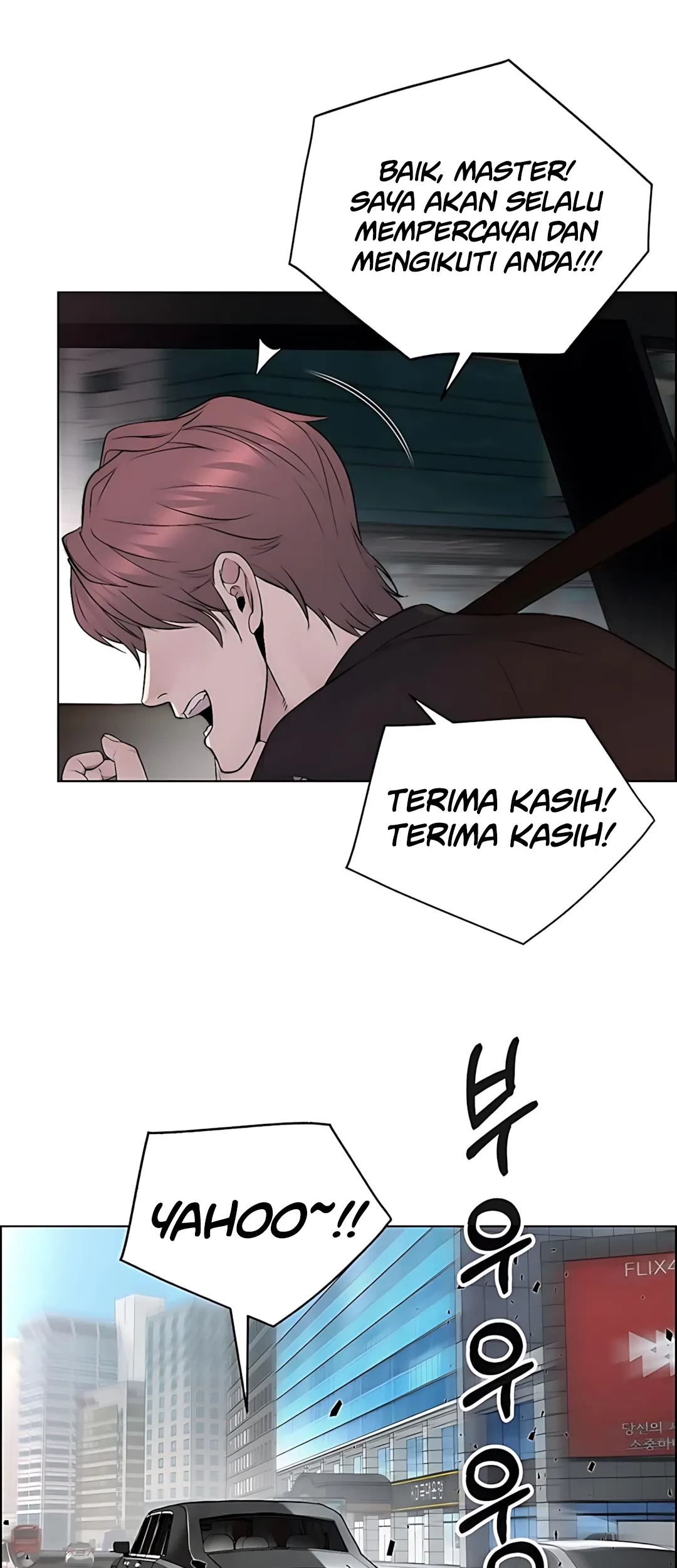 The Man Chapter 220 - halaman 25