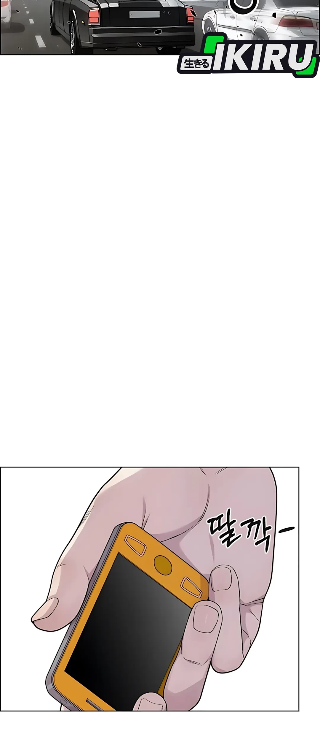 The Man Chapter 220 - halaman 26