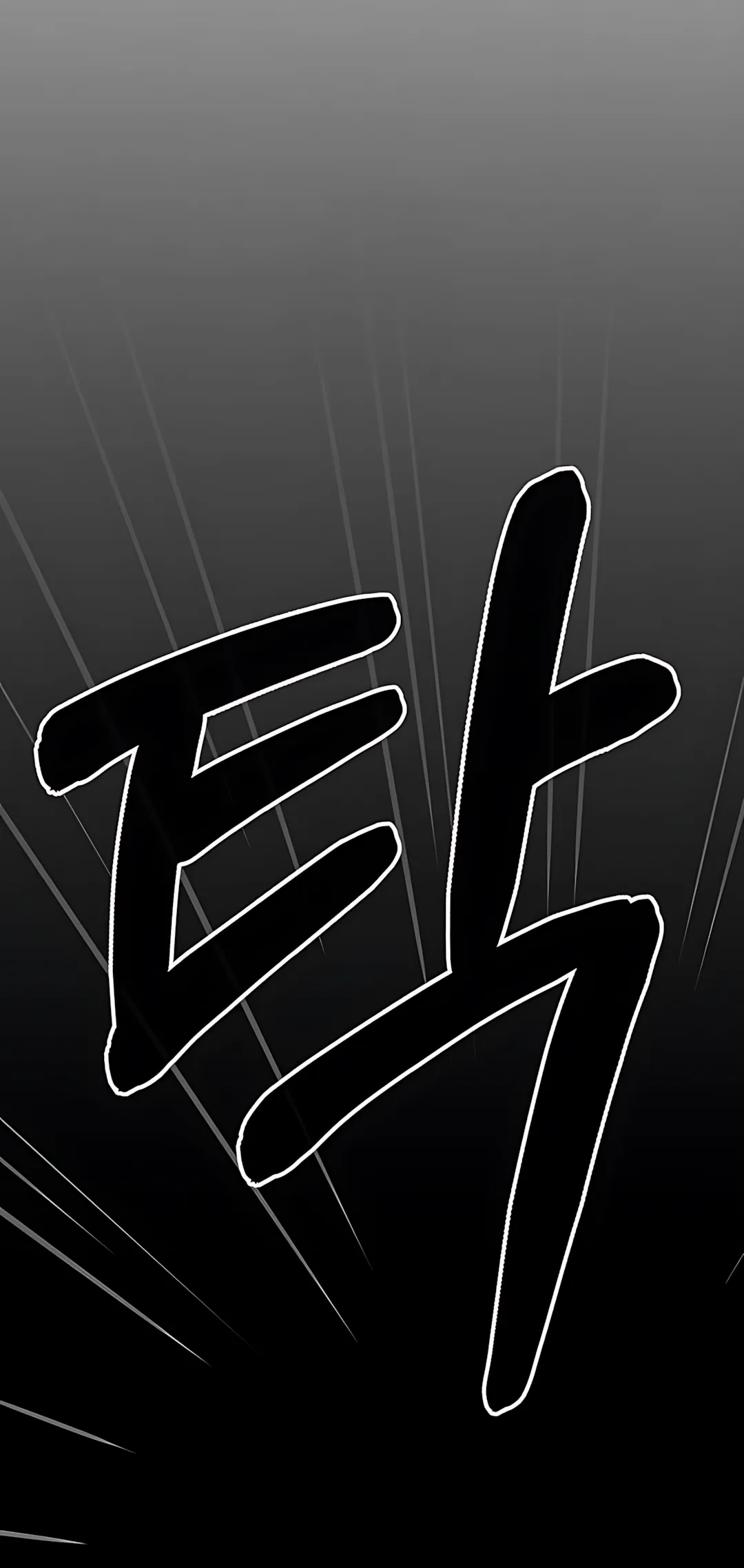 The Man Chapter 220 - halaman 55