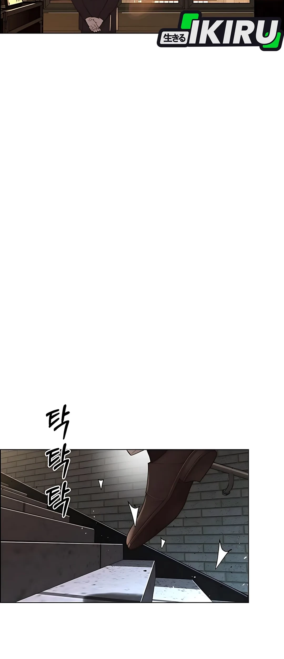 The Man Chapter 220 - halaman 71