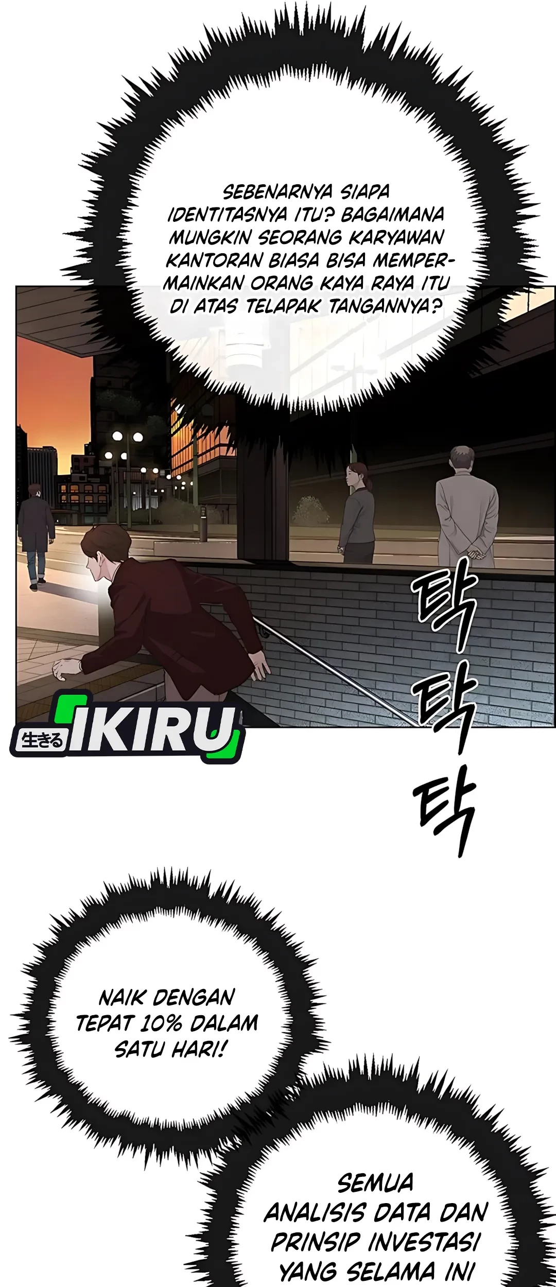 The Man Chapter 220 - halaman 72
