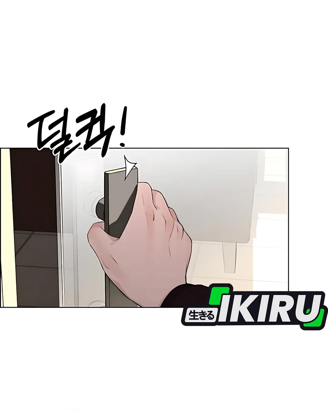 The Man Chapter 220 - halaman 81