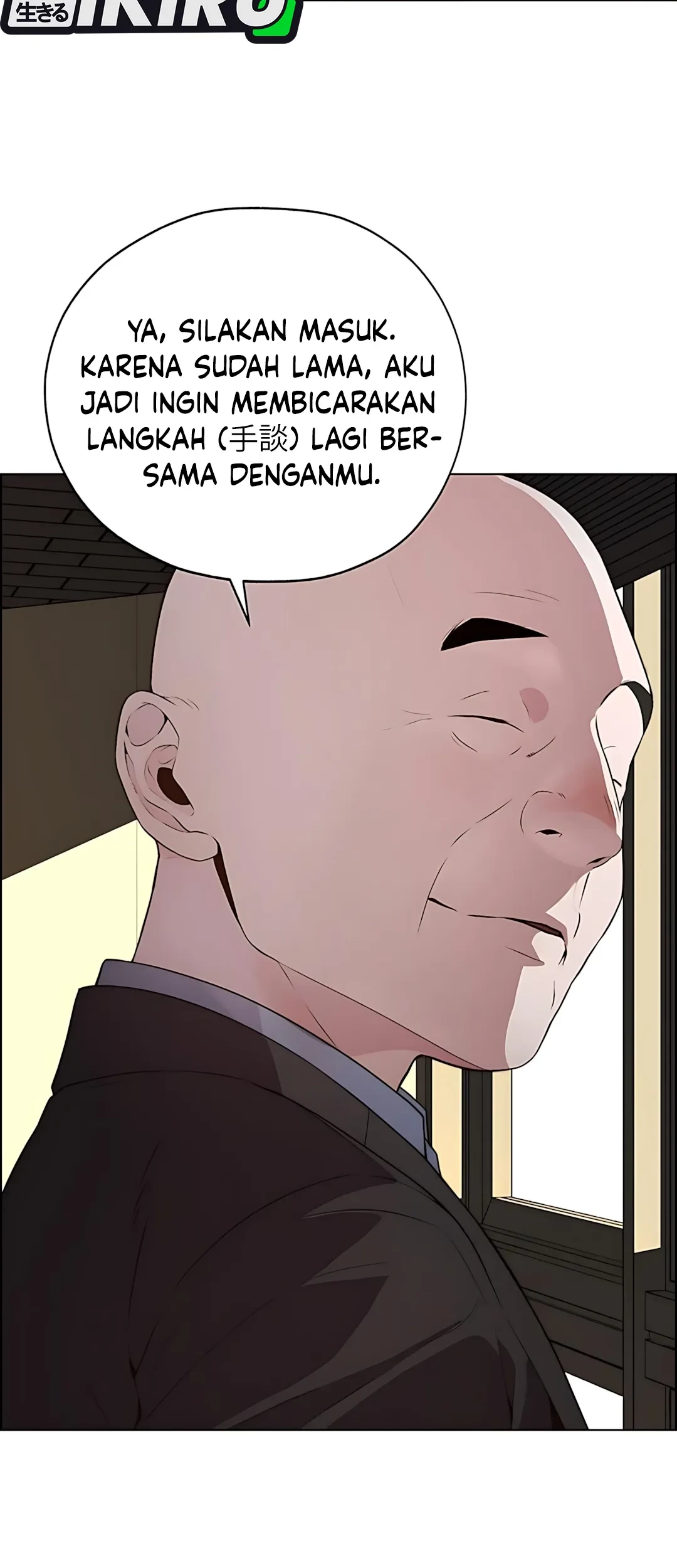 The Man Chapter 220 - halaman 83