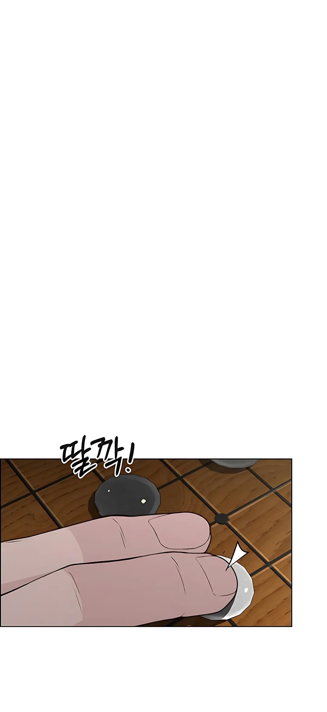 The Man Chapter 220 - halaman 87
