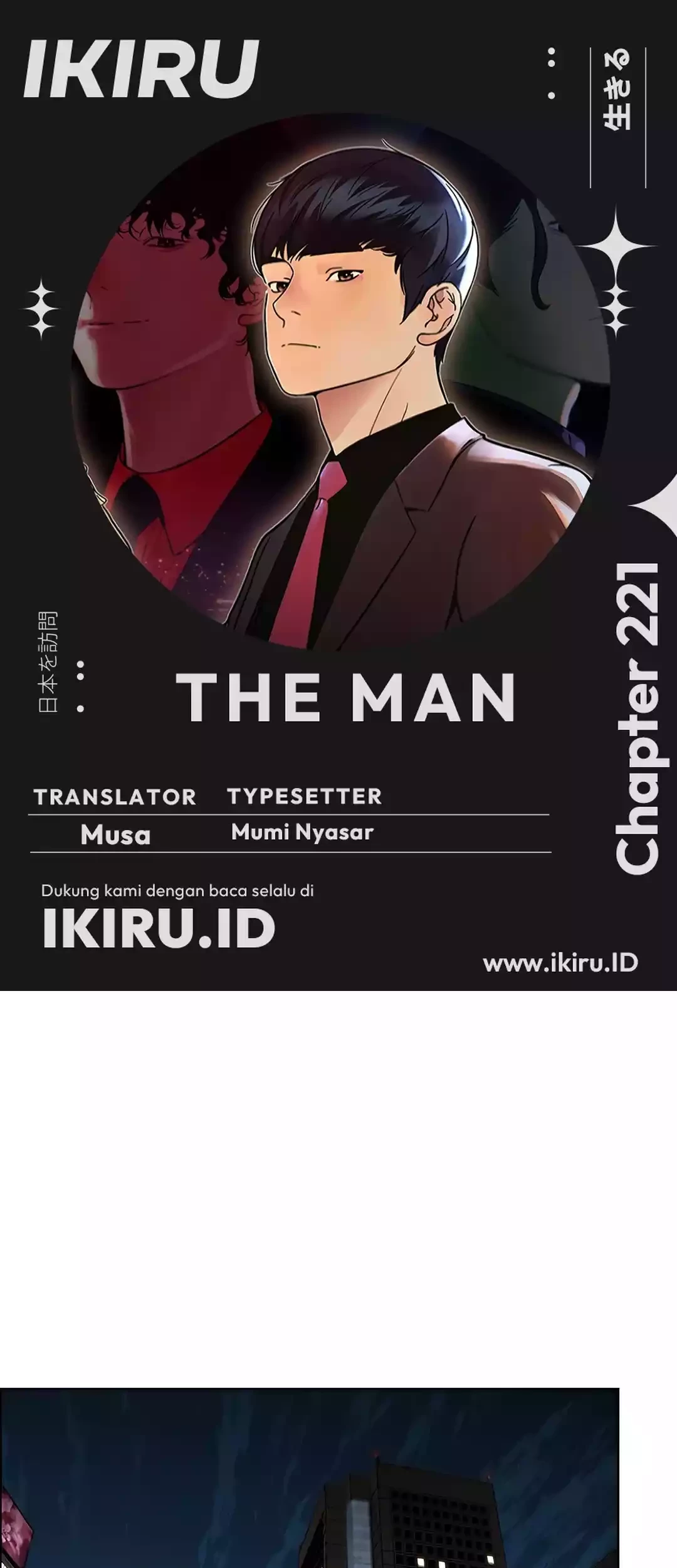 The Man Chapter 221 - halaman 1