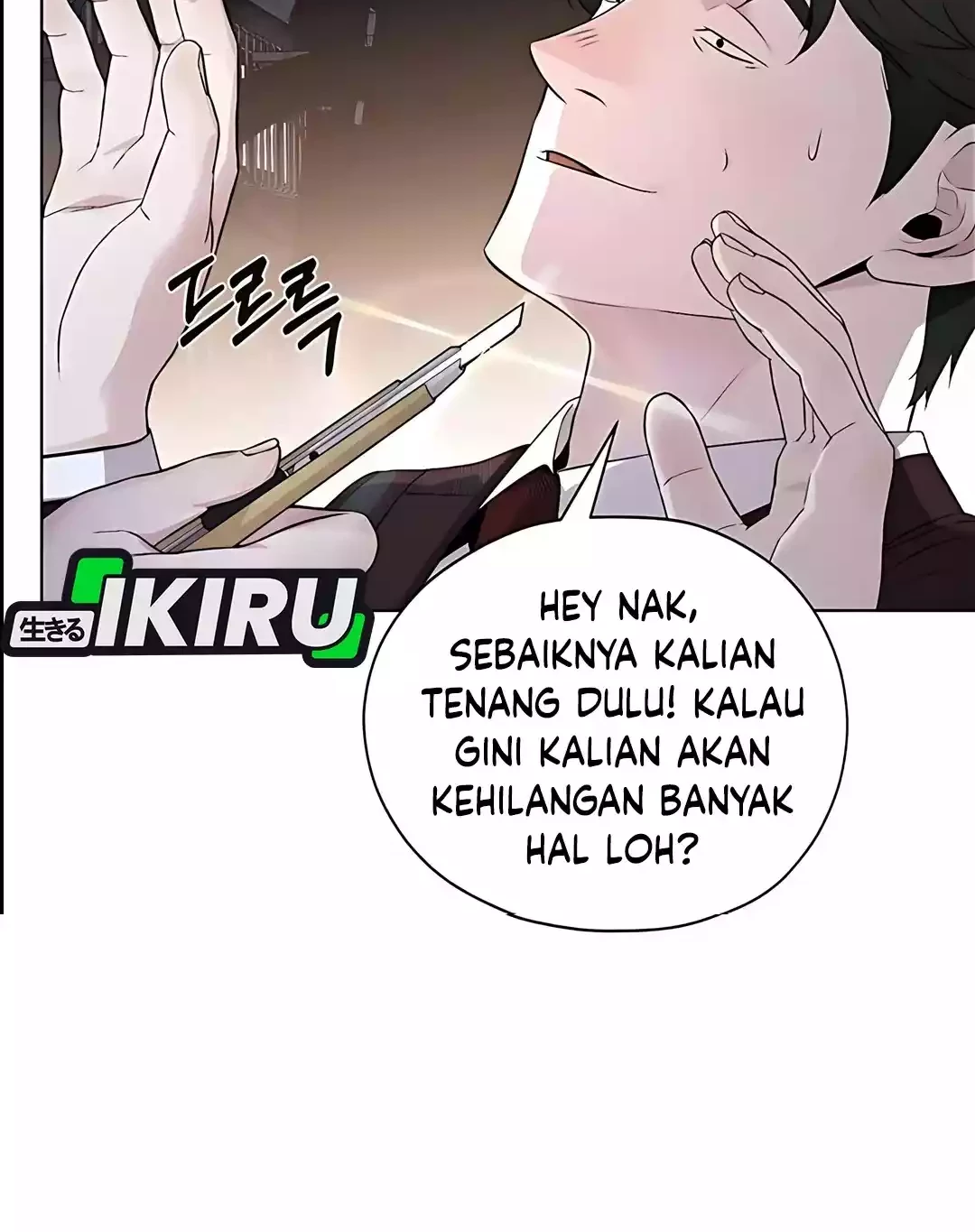 The Man Chapter 221 - halaman 32