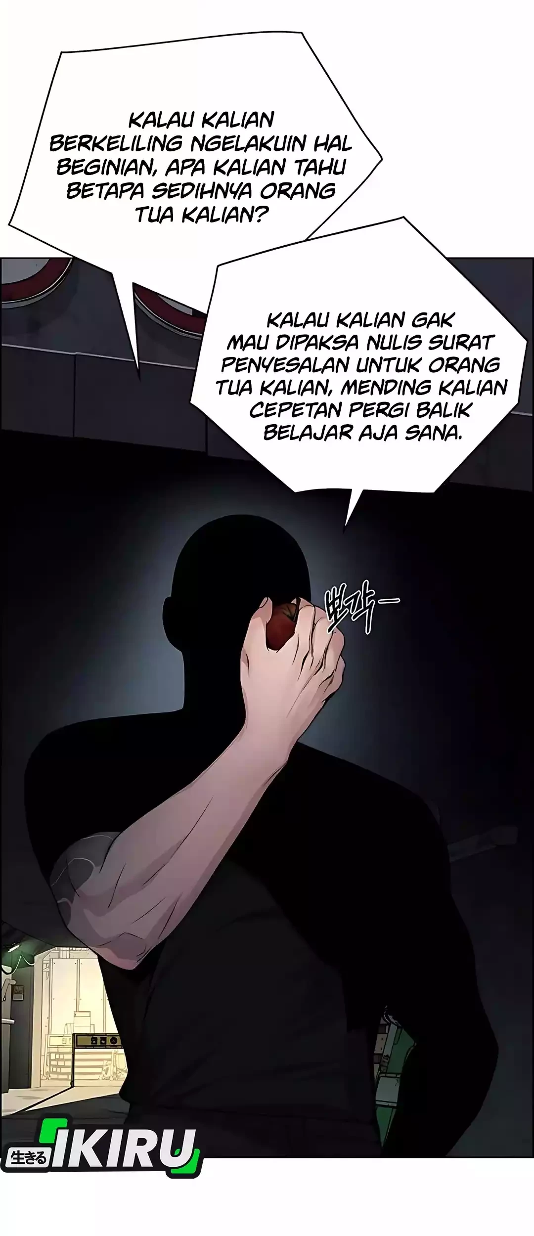 The Man Chapter 221 - halaman 34