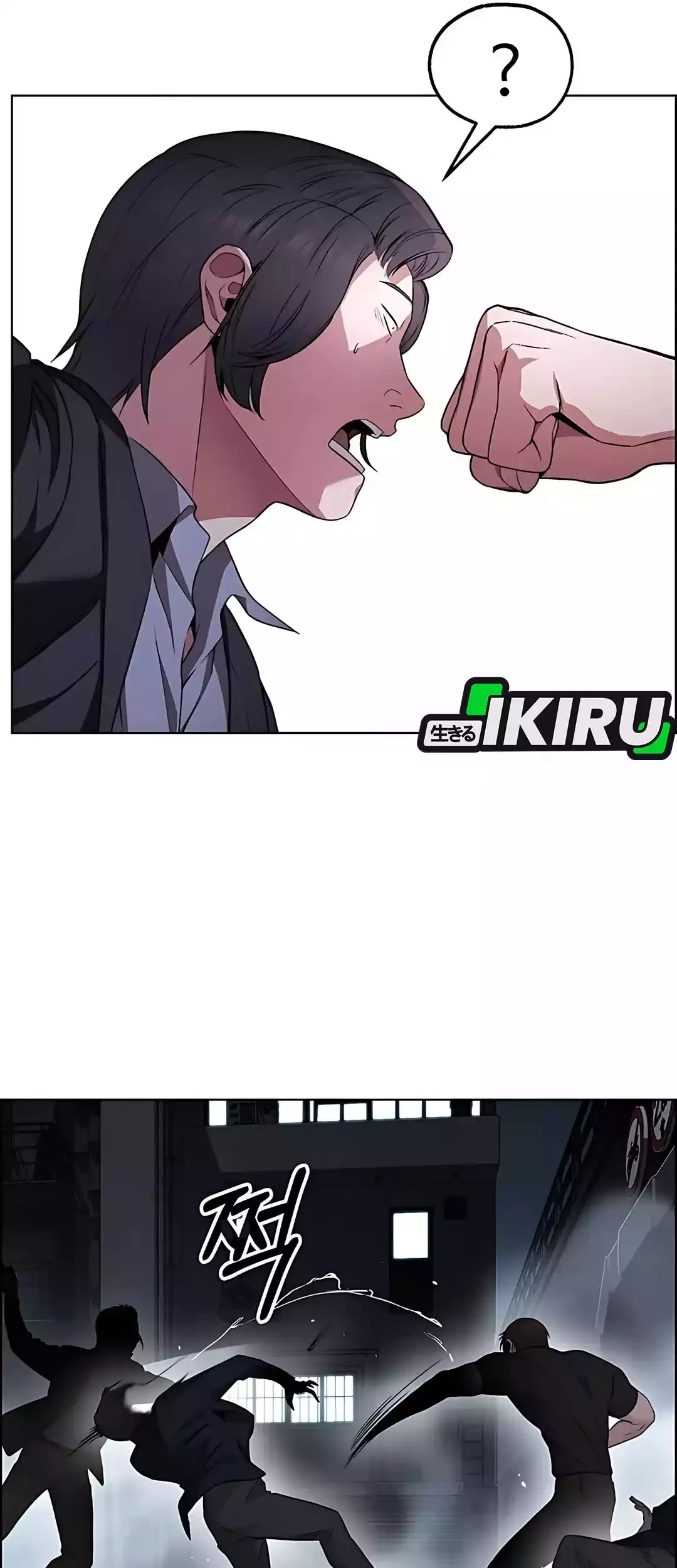 The Man Chapter 221 - halaman 45