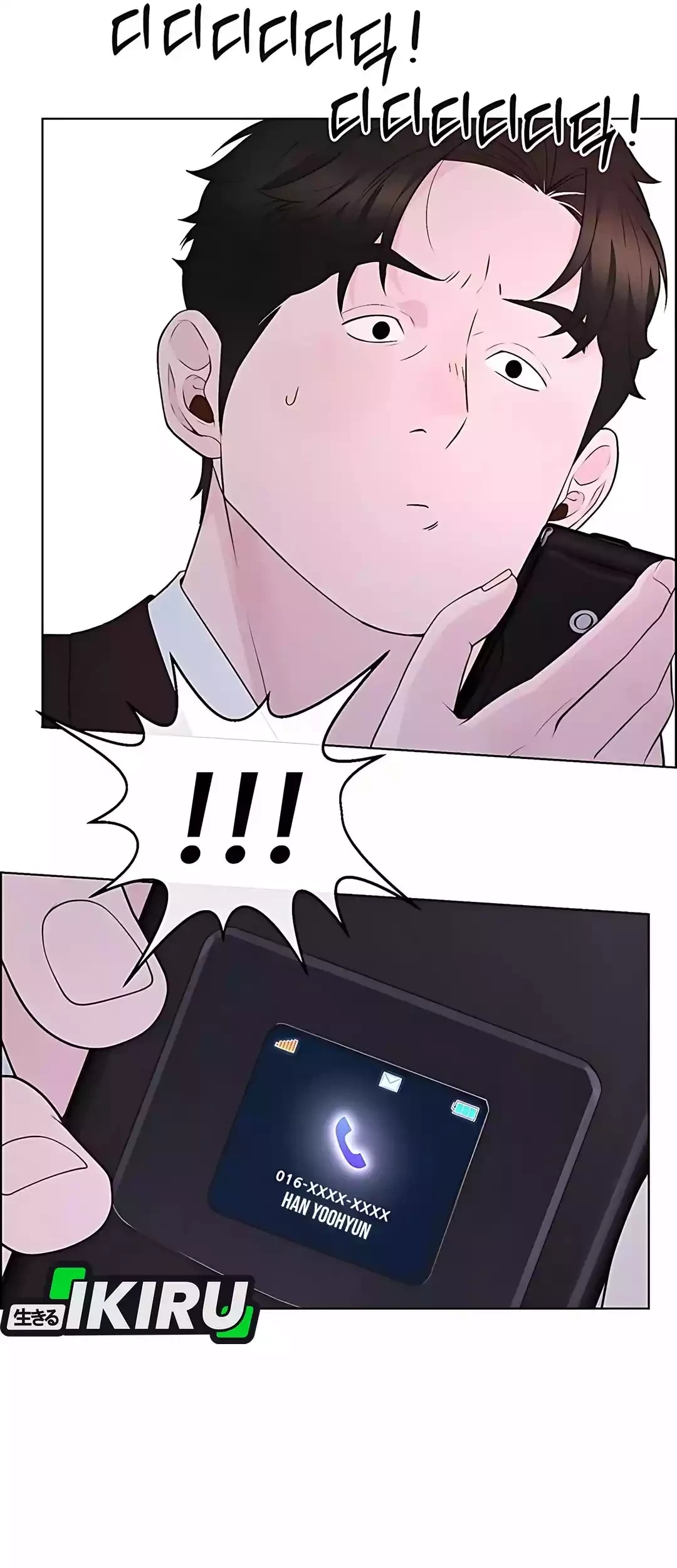 The Man Chapter 221 - halaman 5