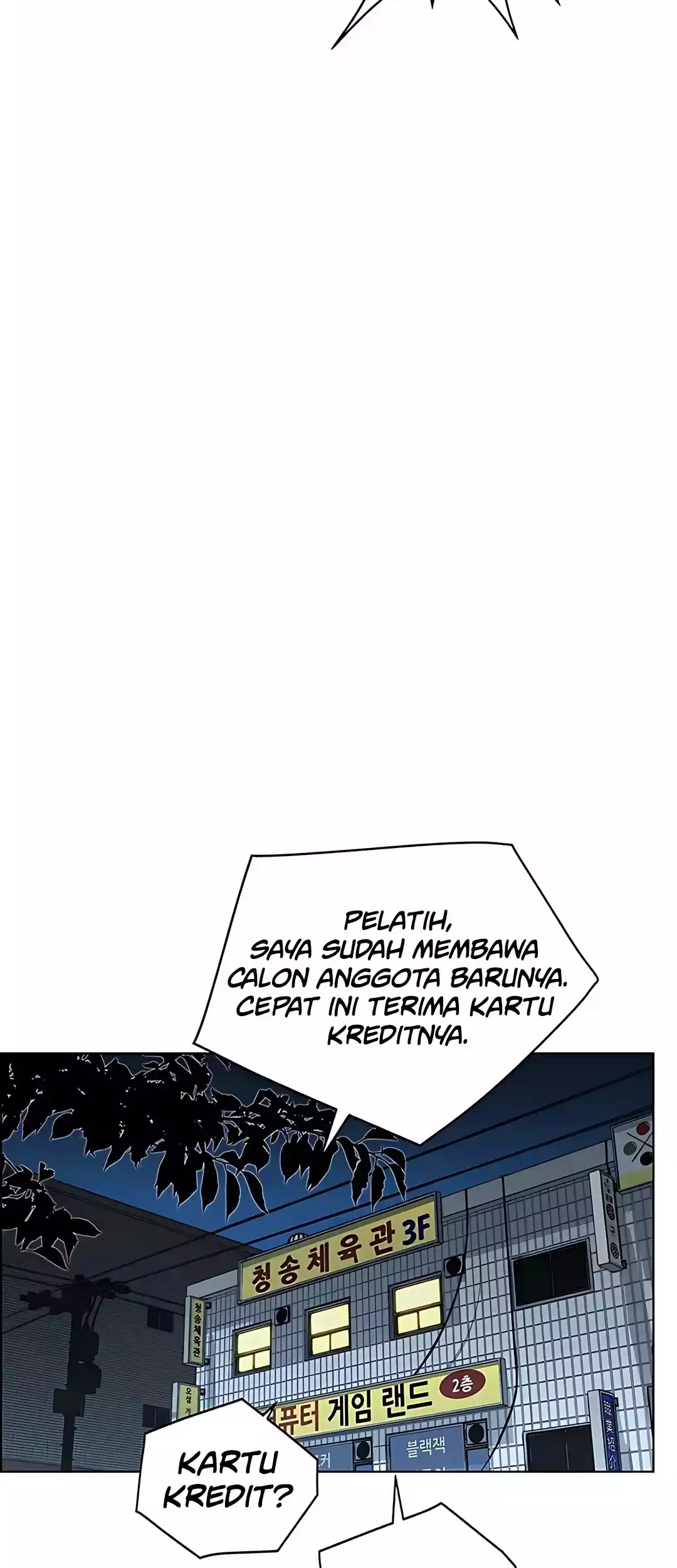 The Man Chapter 221 - halaman 50