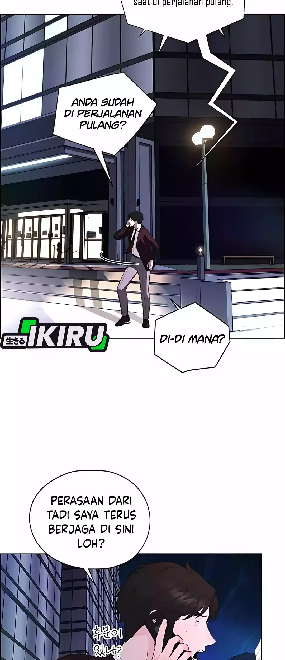 The Man Chapter 221 - halaman 7