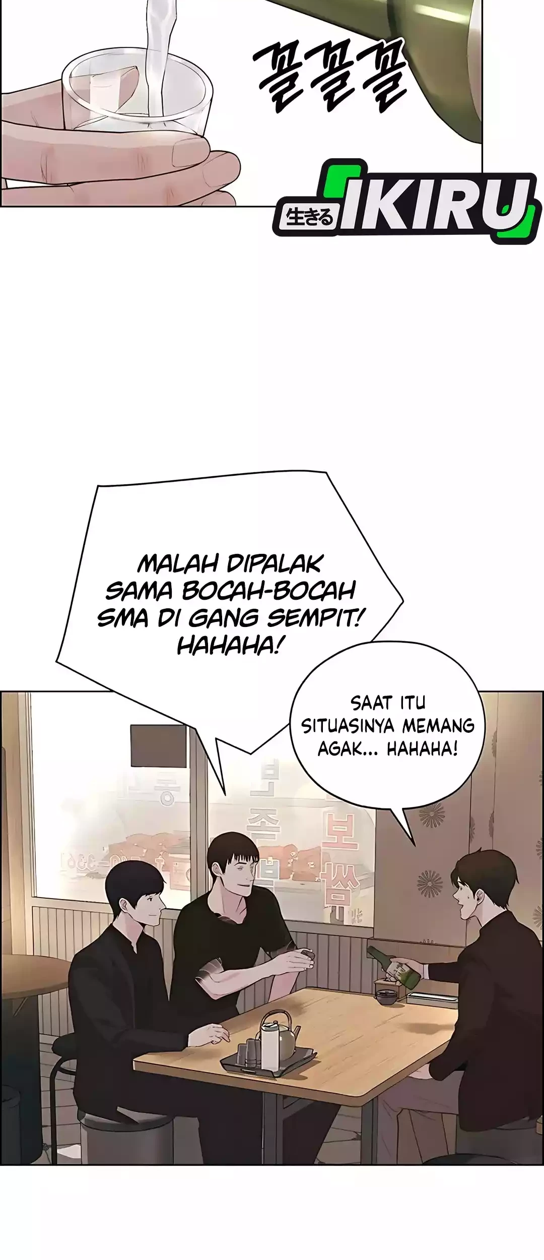 The Man Chapter 221 - halaman 76