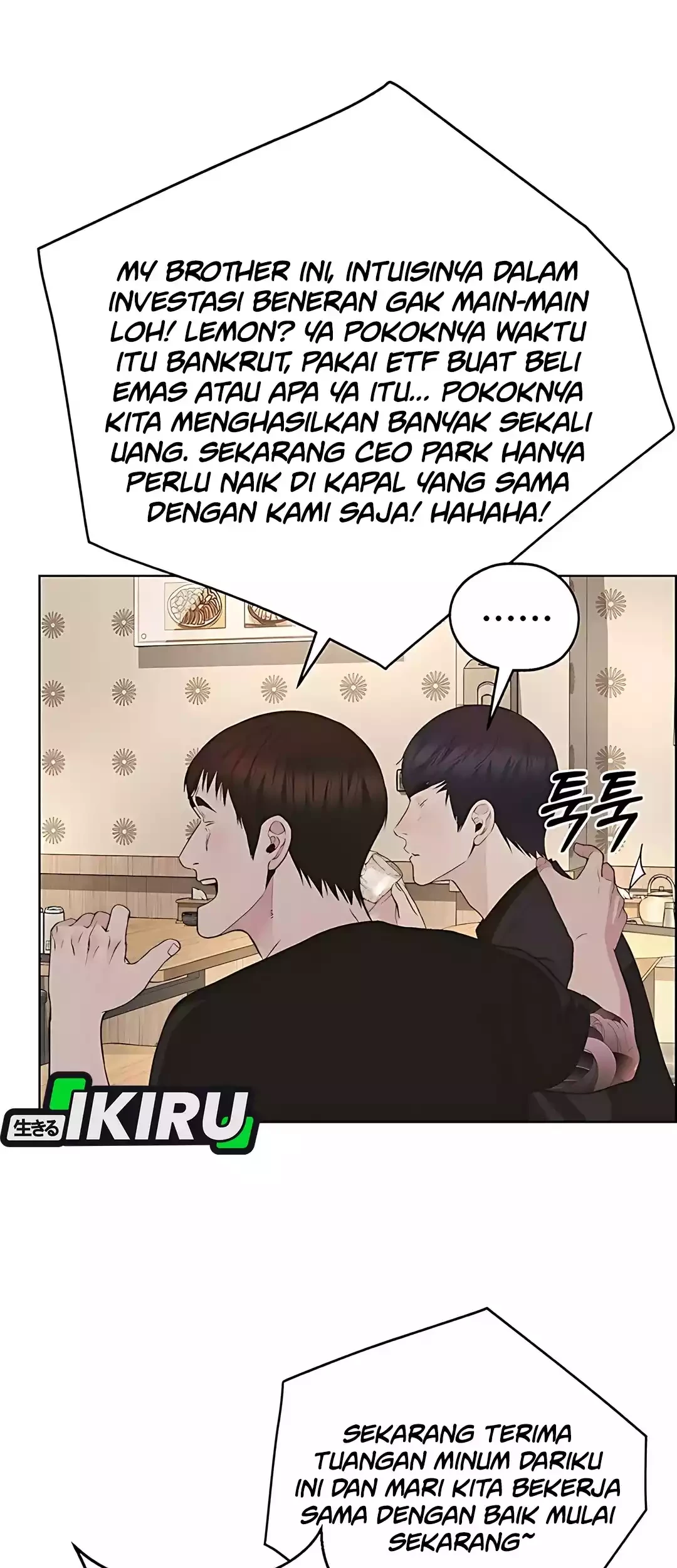 The Man Chapter 221 - halaman 77