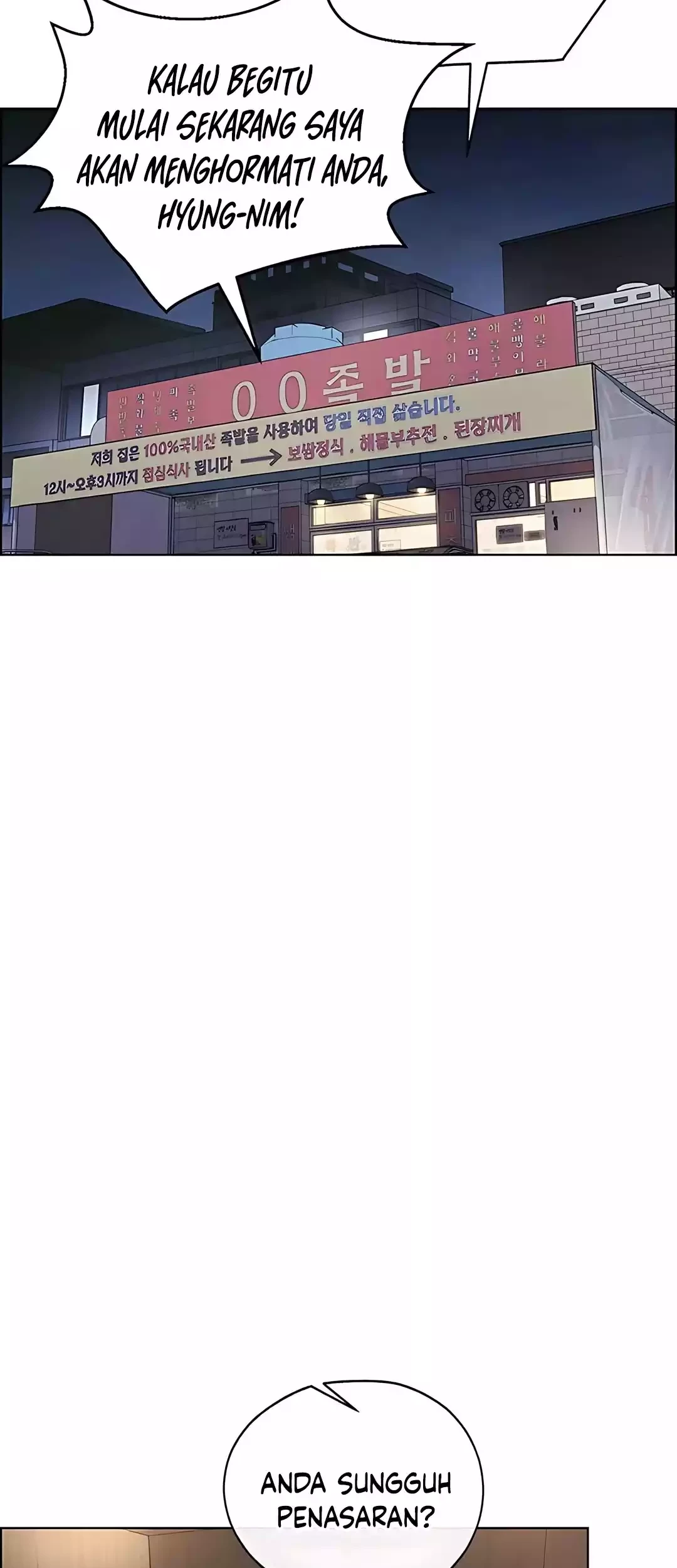 The Man Chapter 221 - halaman 78