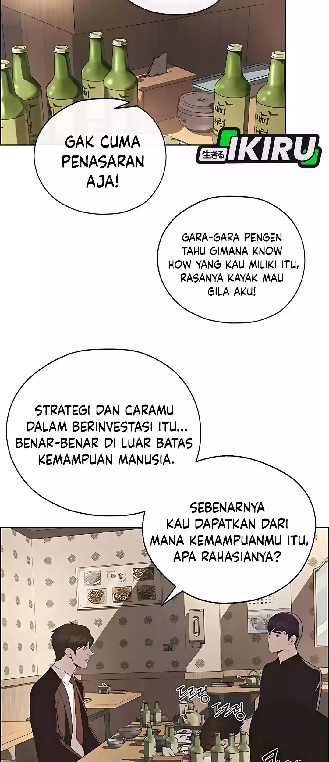 The Man Chapter 221 - halaman 79