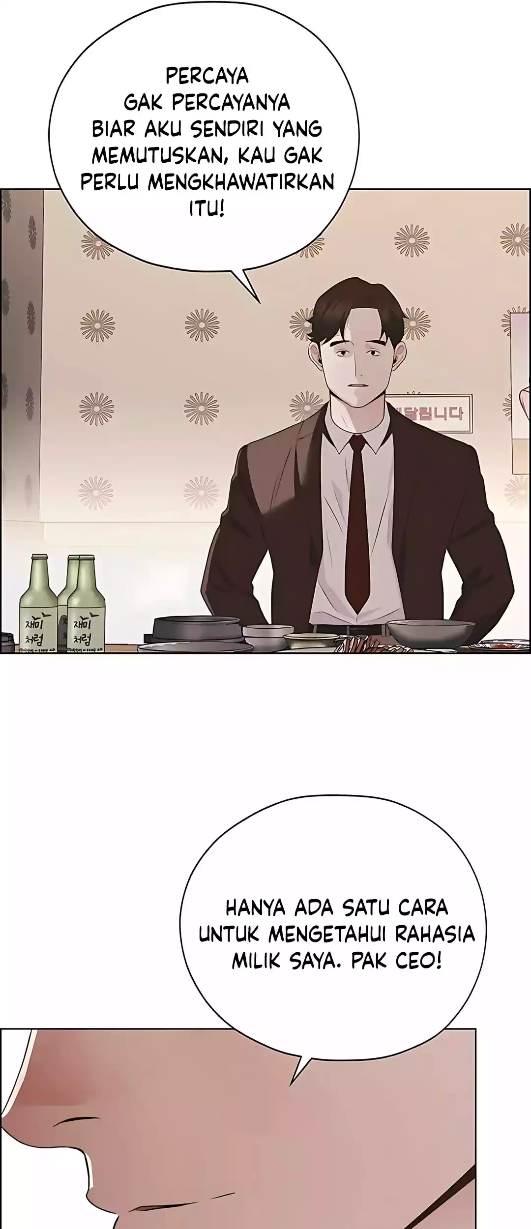 The Man Chapter 221 - halaman 81