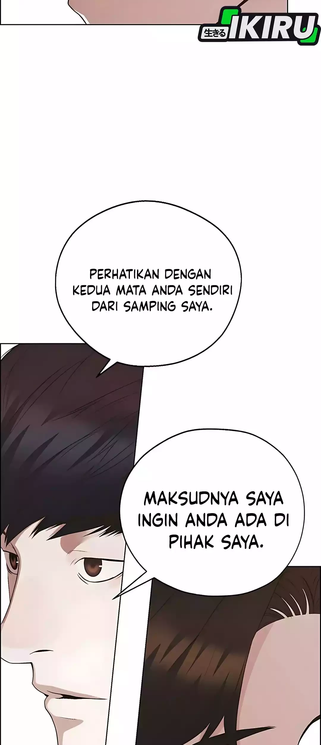 The Man Chapter 221 - halaman 82
