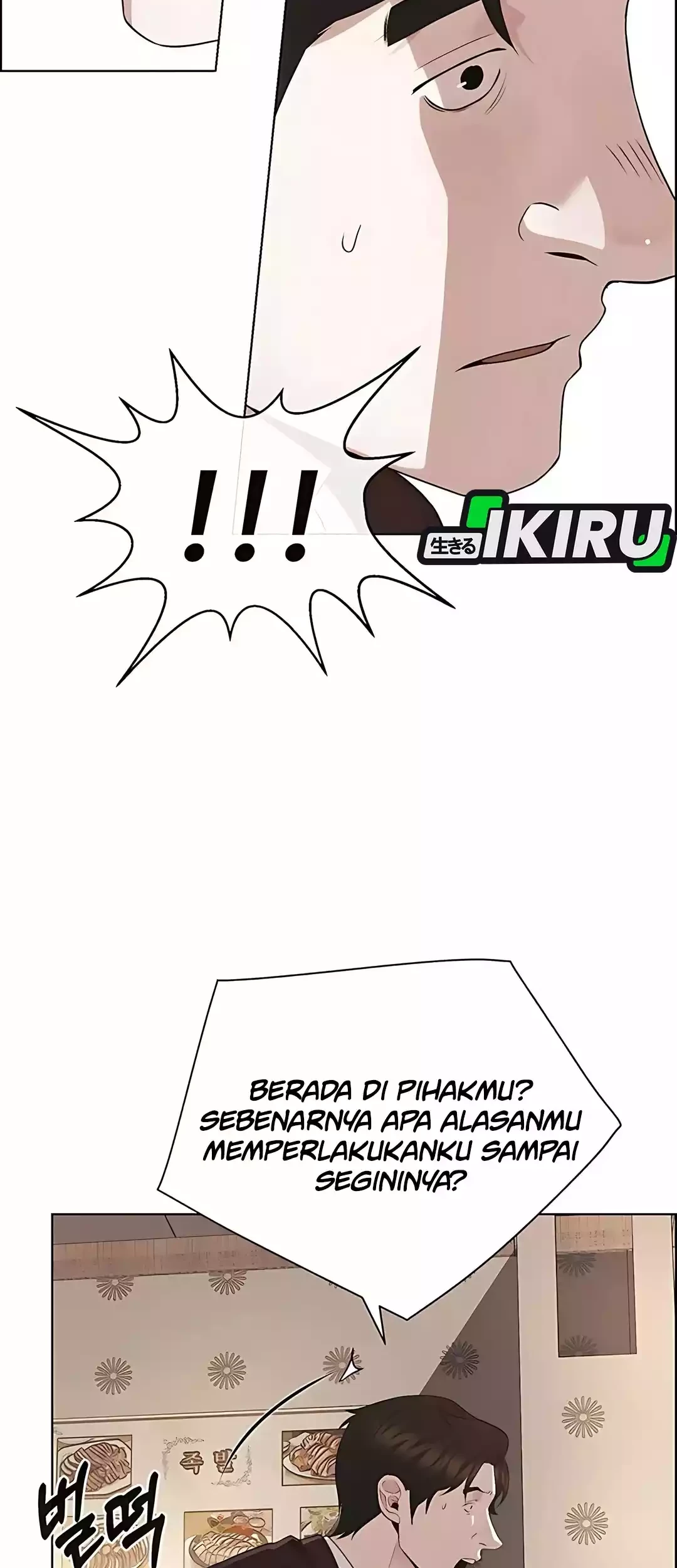 The Man Chapter 221 - halaman 83