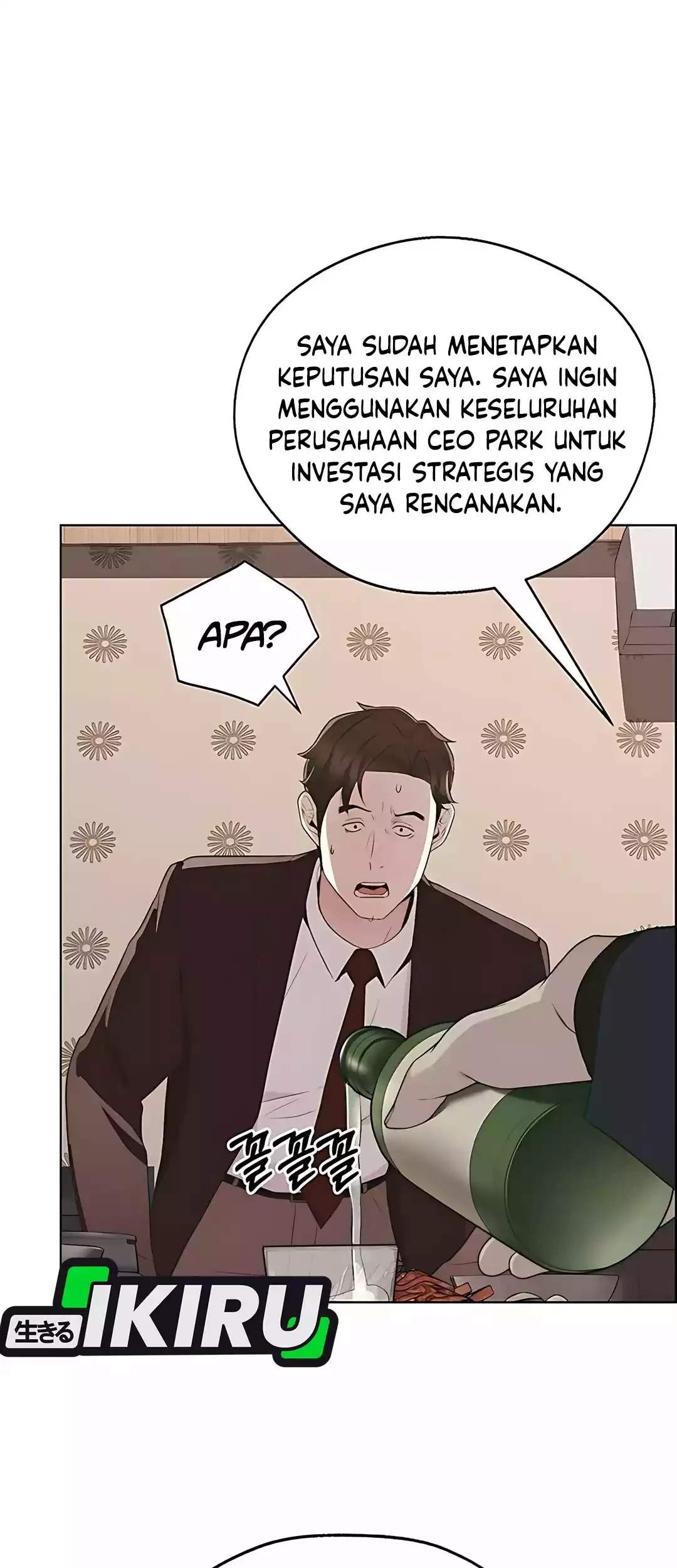 The Man Chapter 221 - halaman 89