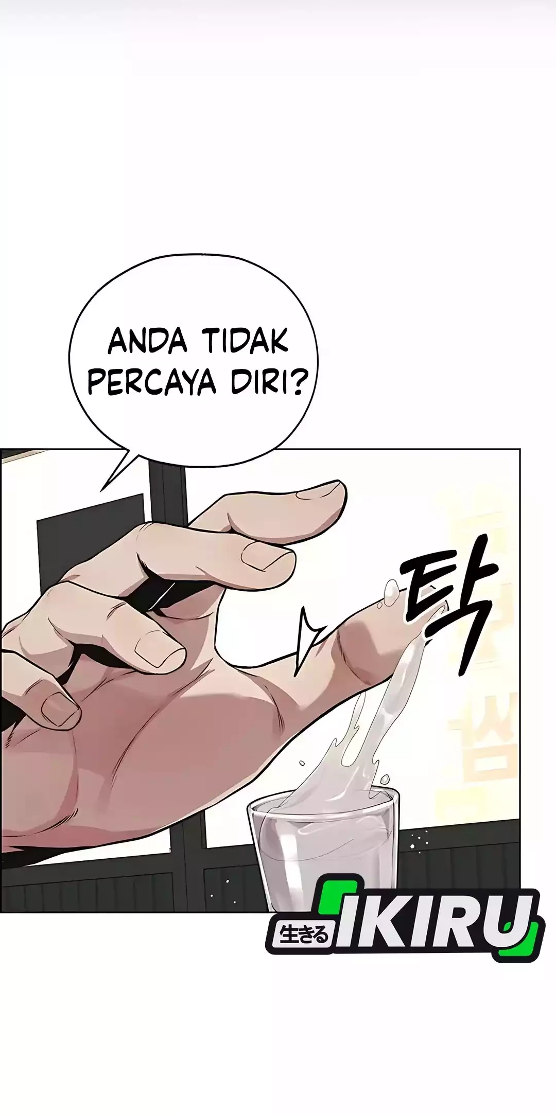 The Man Chapter 221 - halaman 96
