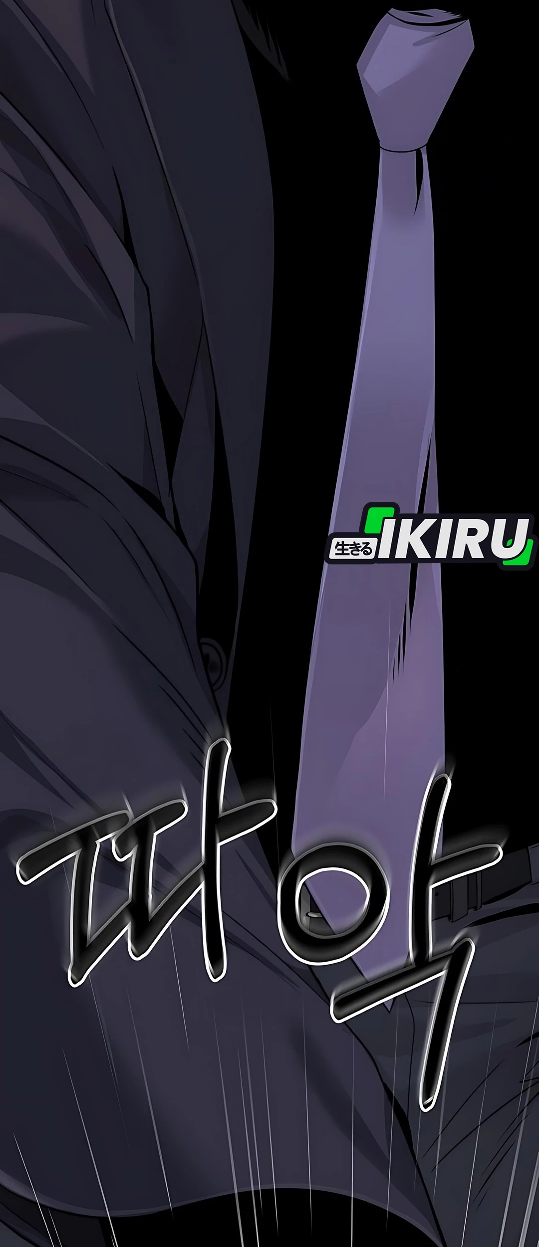 The Man Chapter 222 - halaman 102