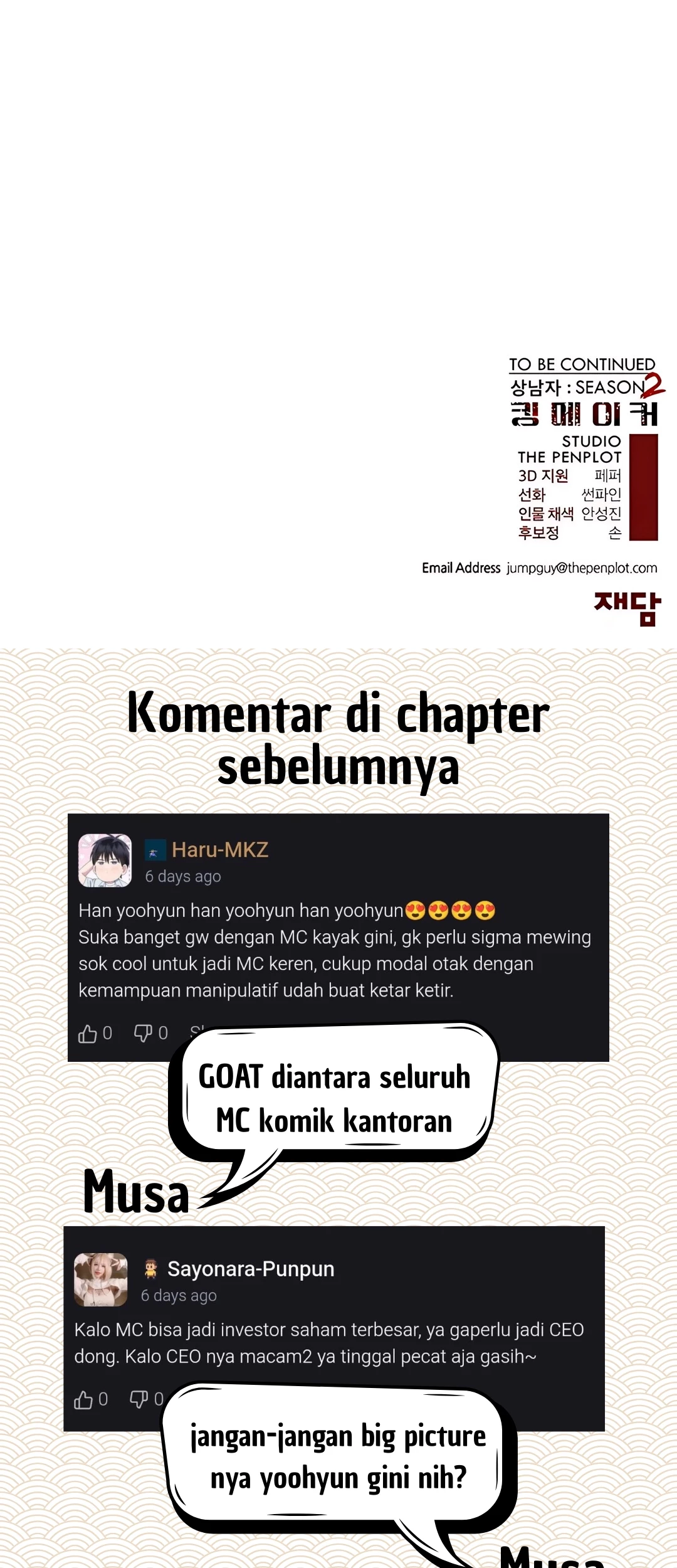 The Man Chapter 222 - halaman 104