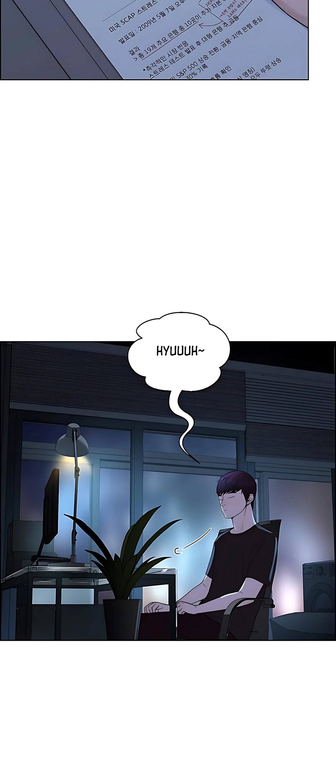 The Man Chapter 222 - halaman 14